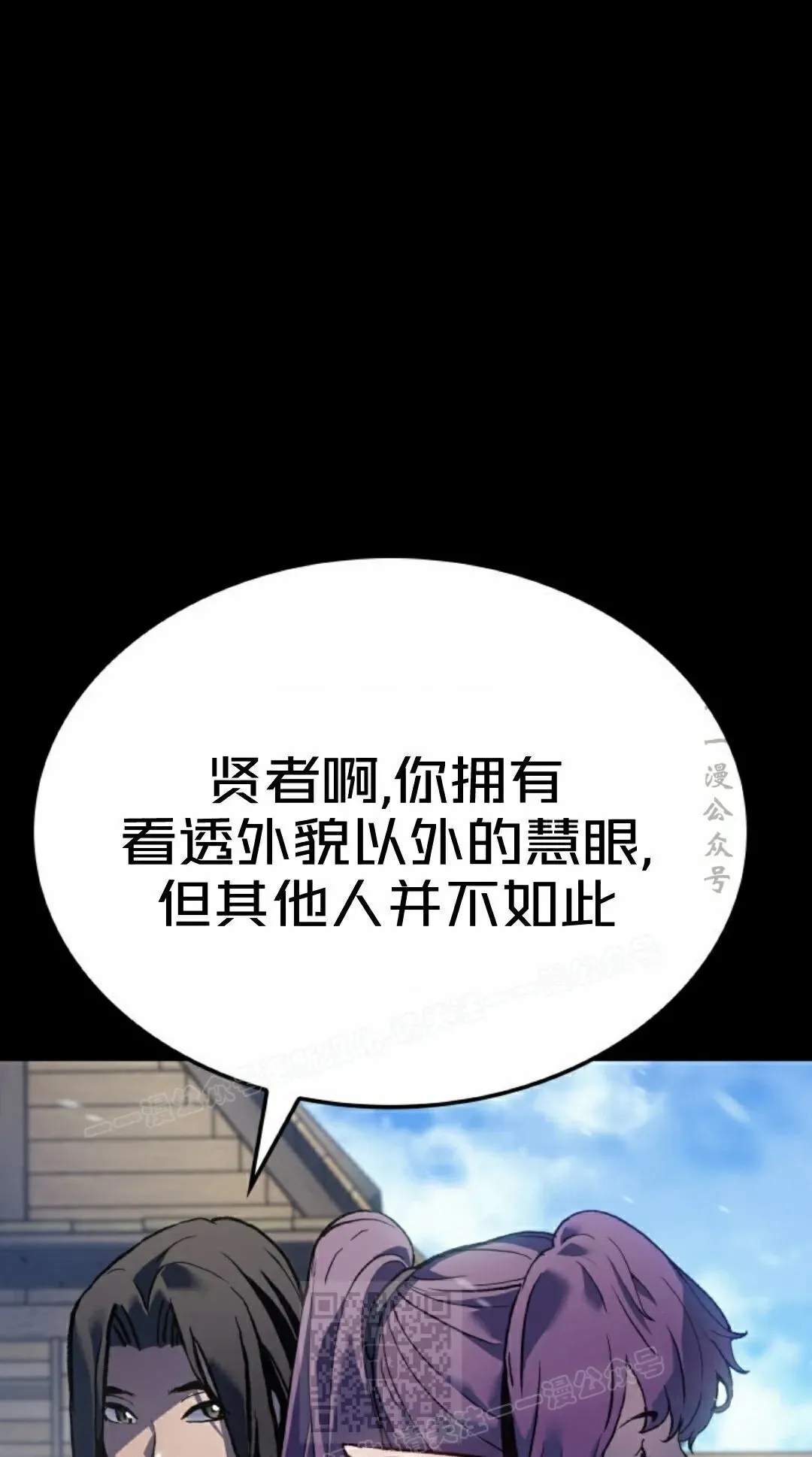 第85集 第39页