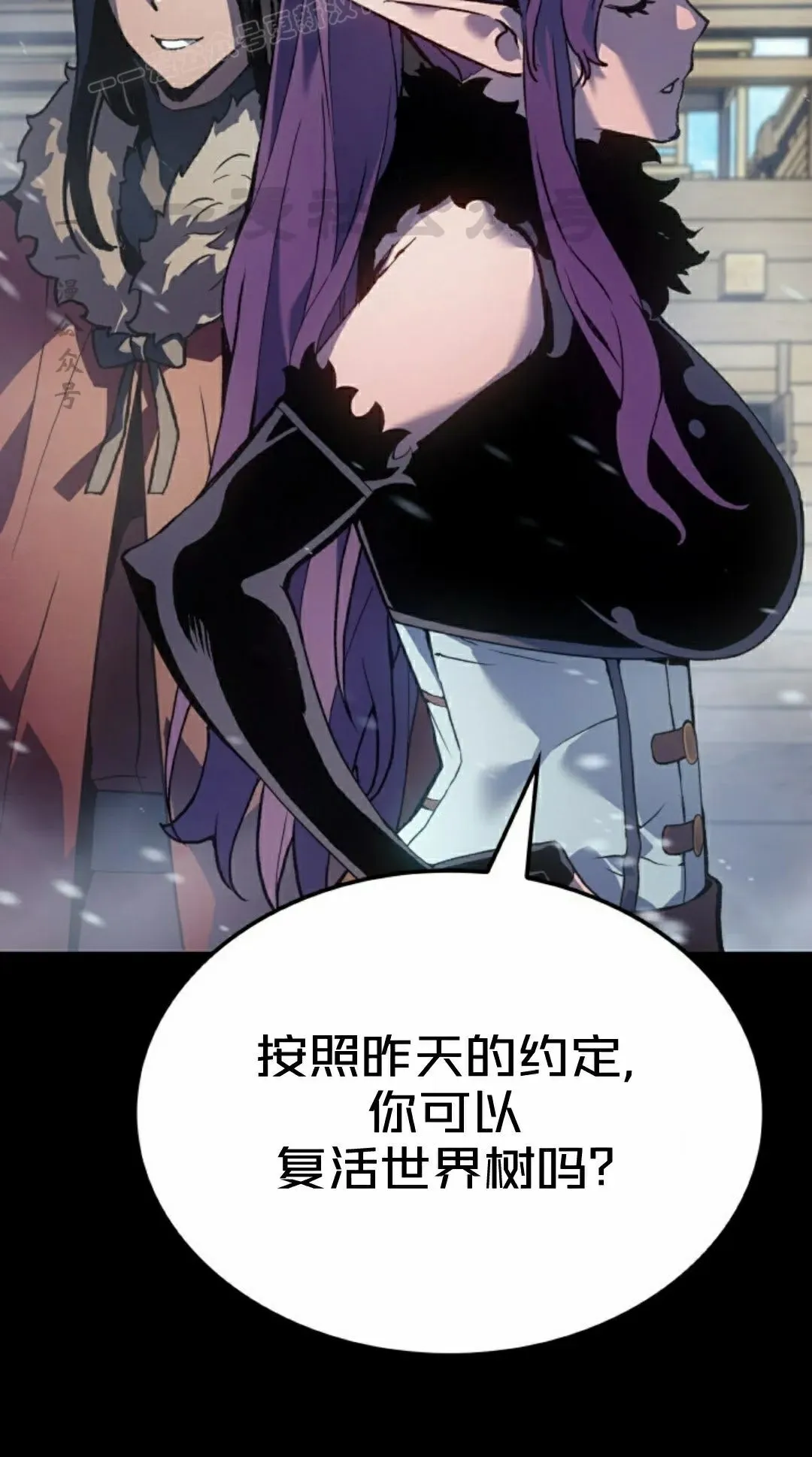 第85集 第40页
