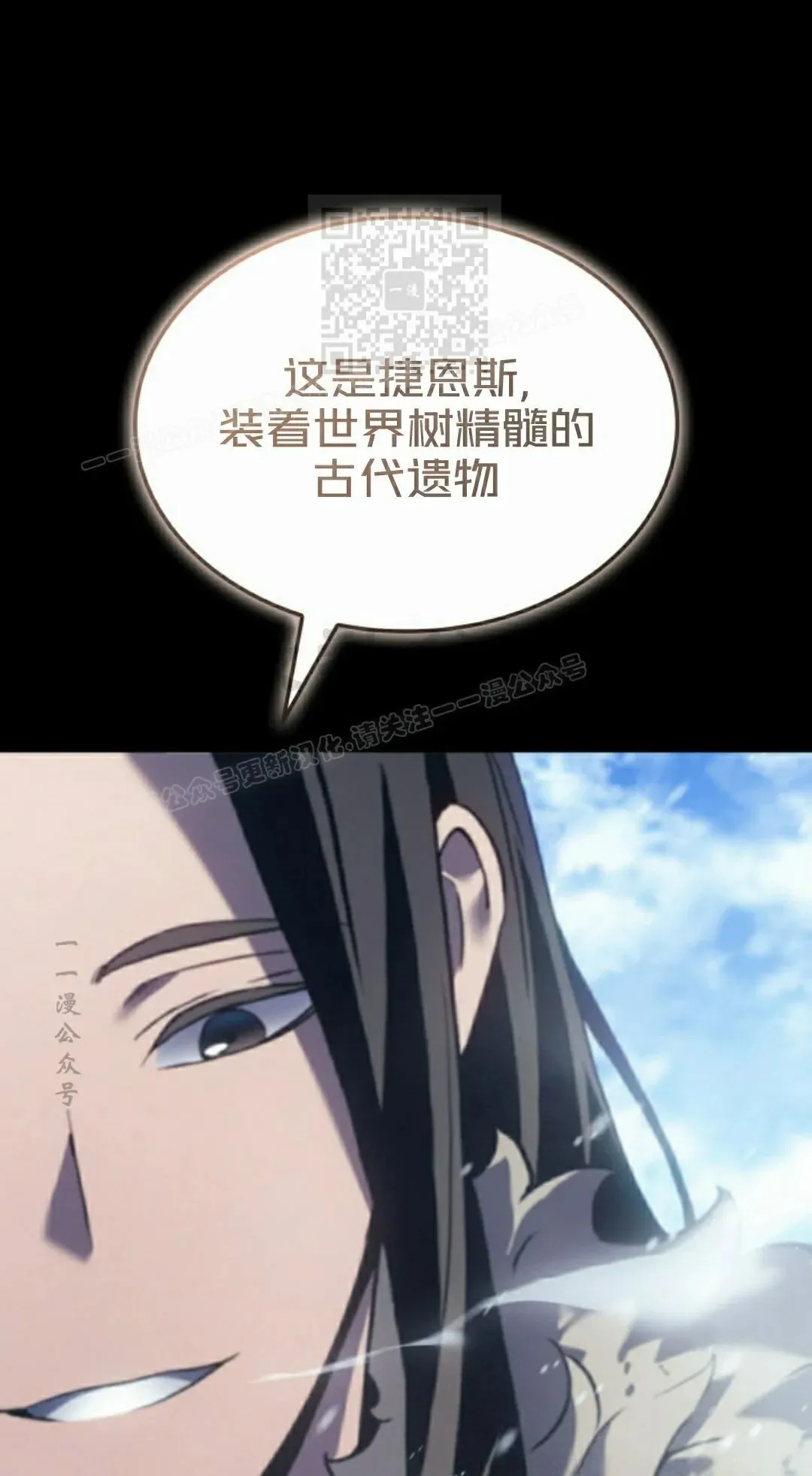 第85集 第41页