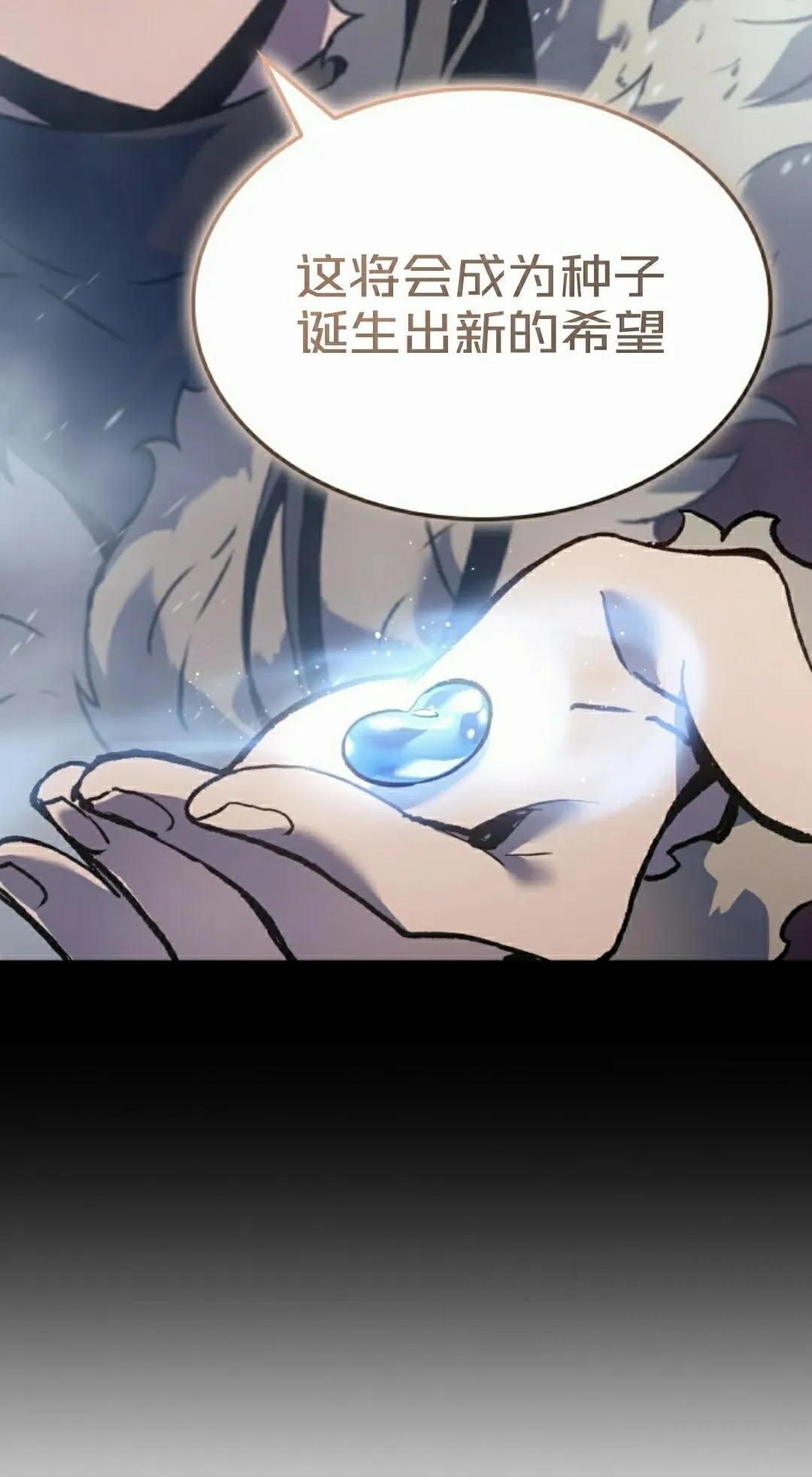 第85集 第42页