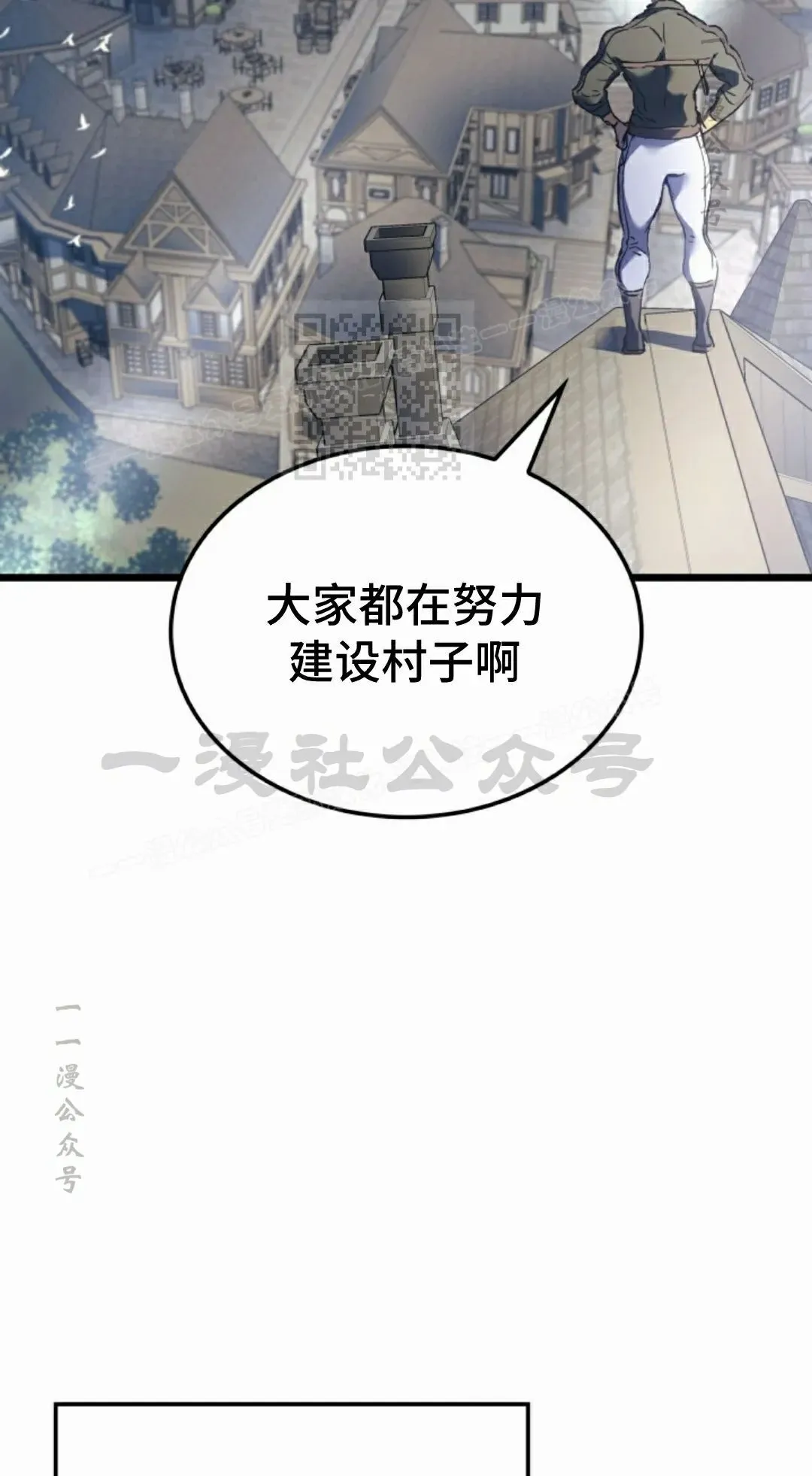 第85集 第46页