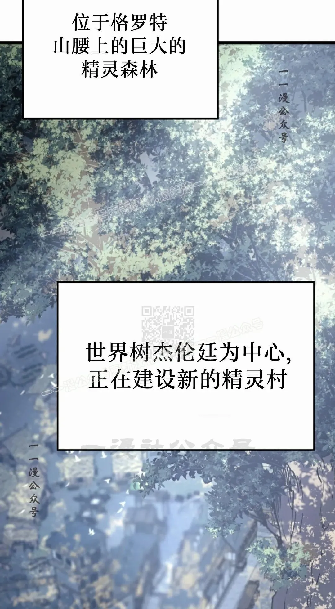 第85集 第47页