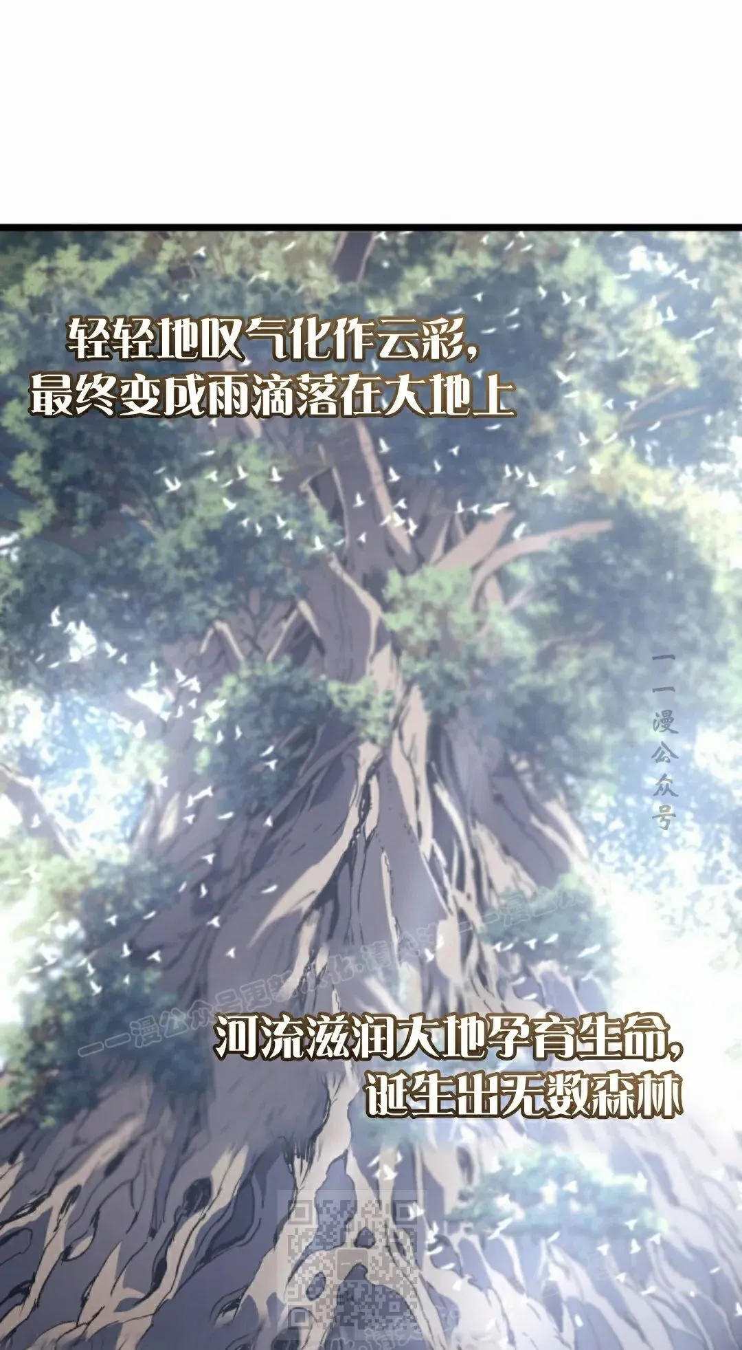 第85集 第49页