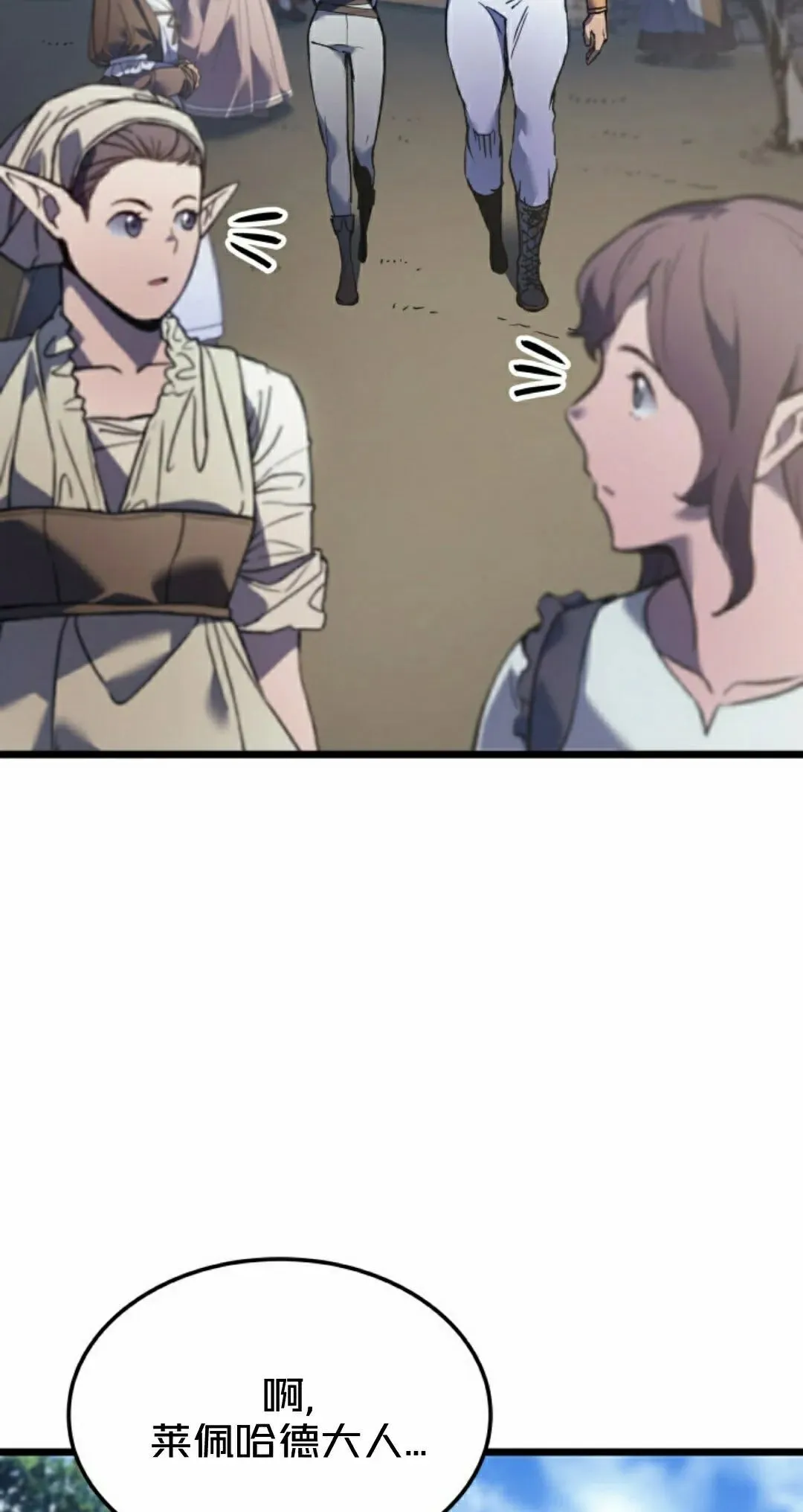 第85集 第52页