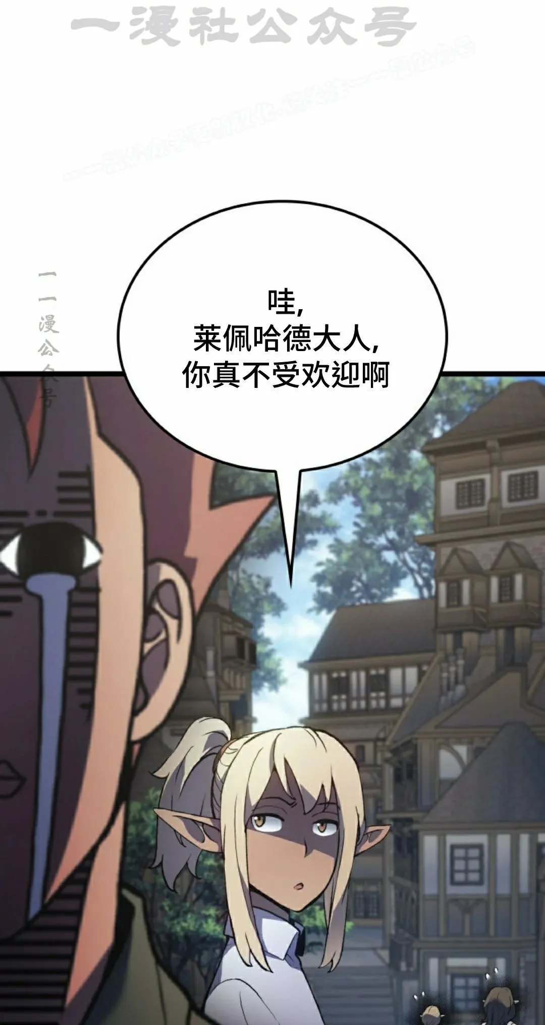 第85集 第54页