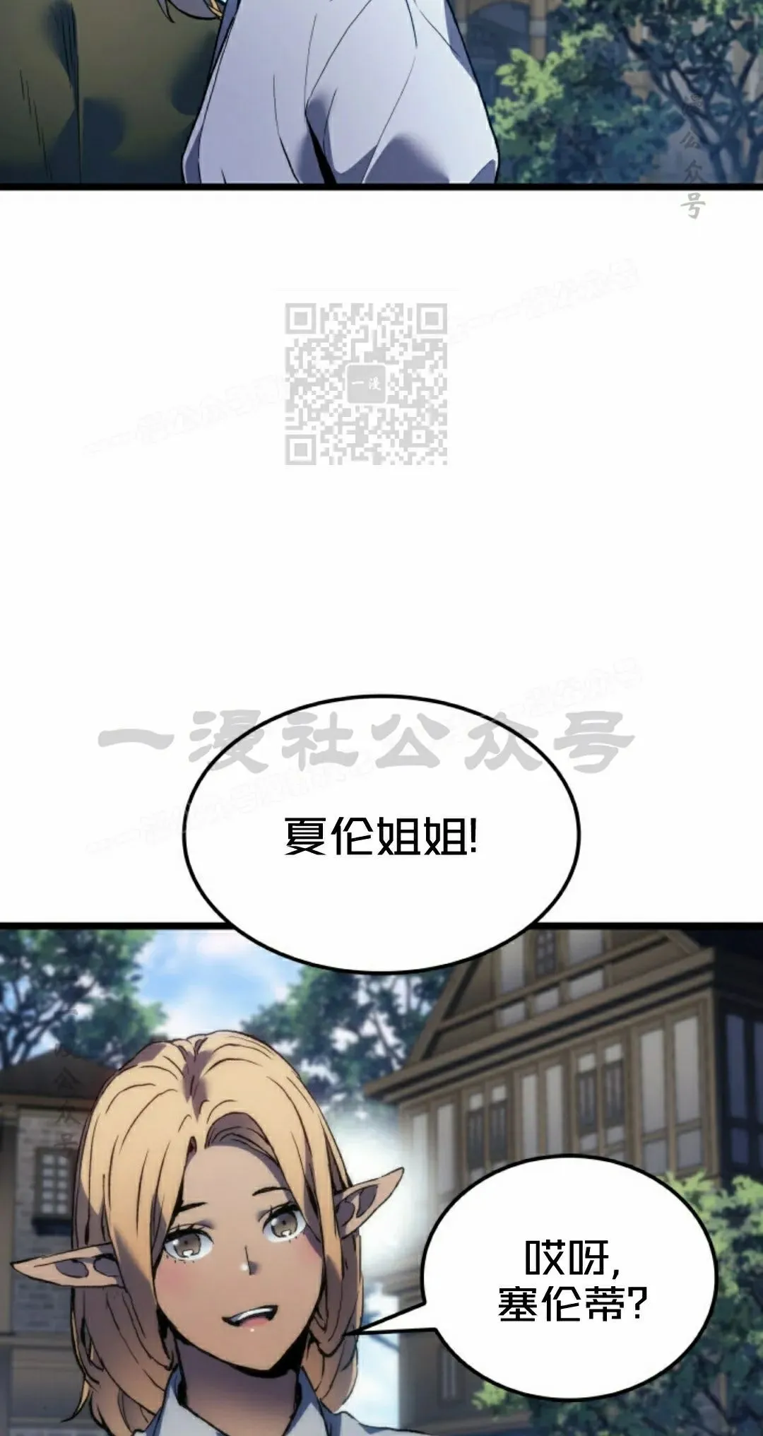 第85集 第56页