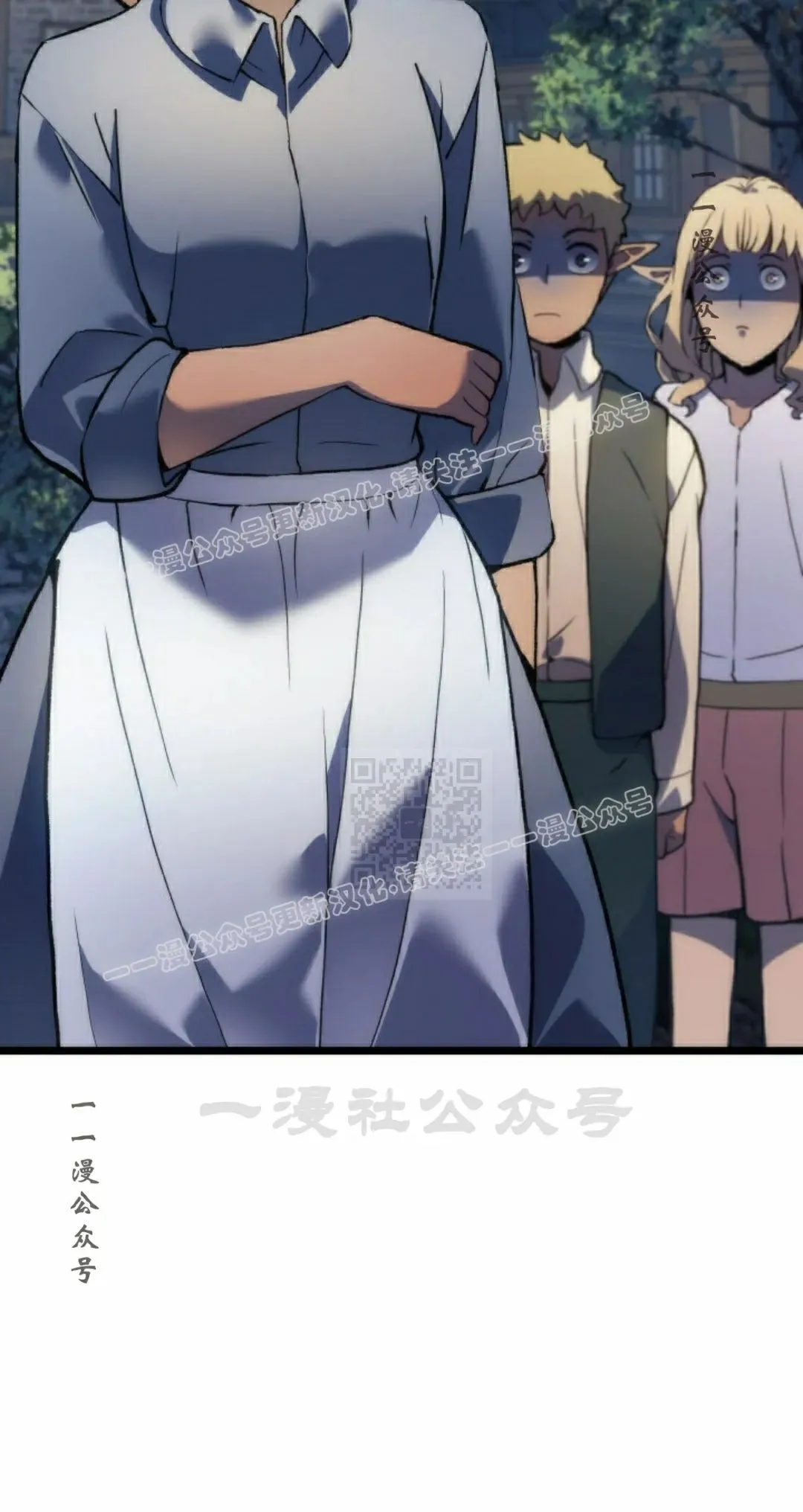 第85集 第57页