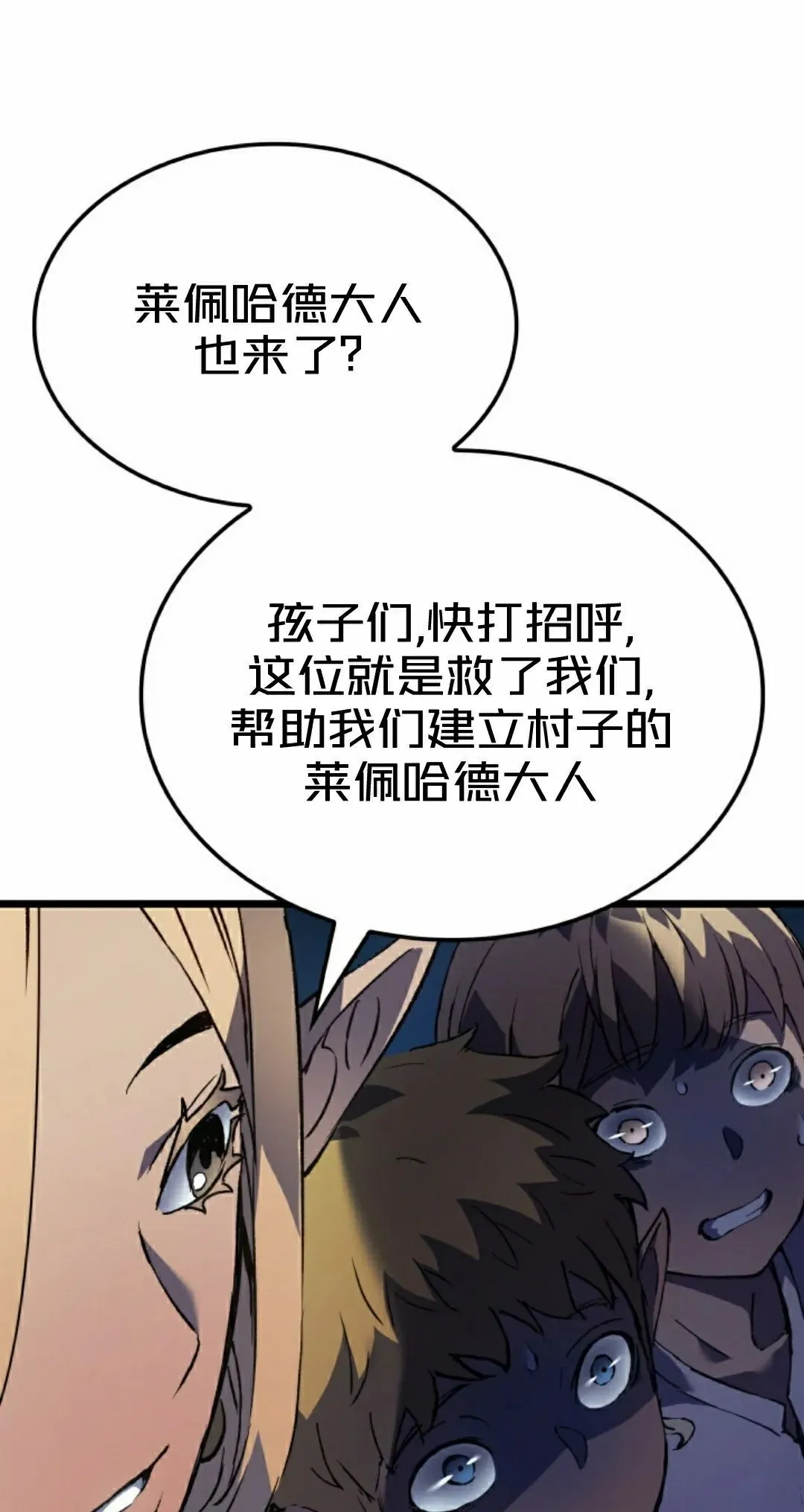 第85集 第58页