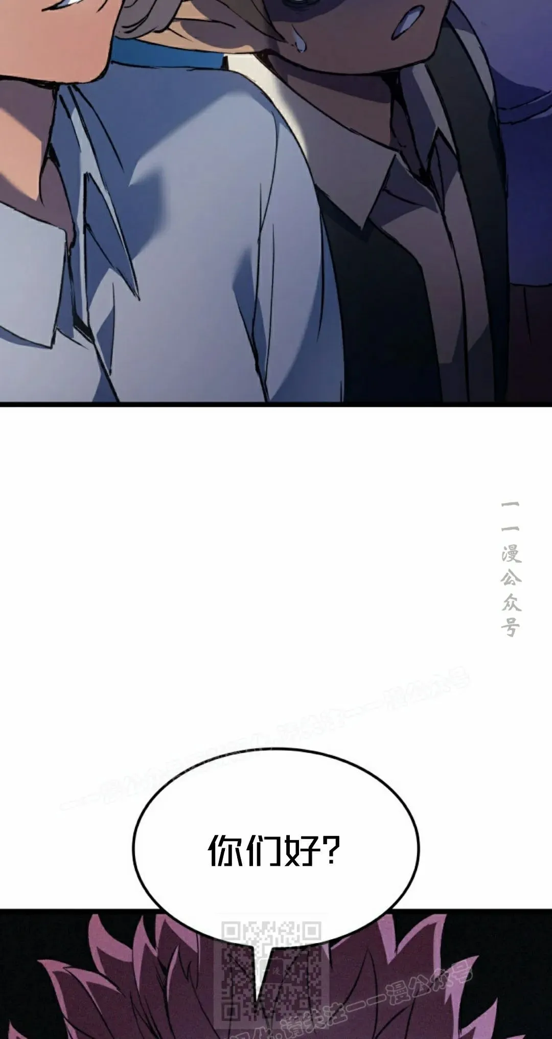 第85集 第59页