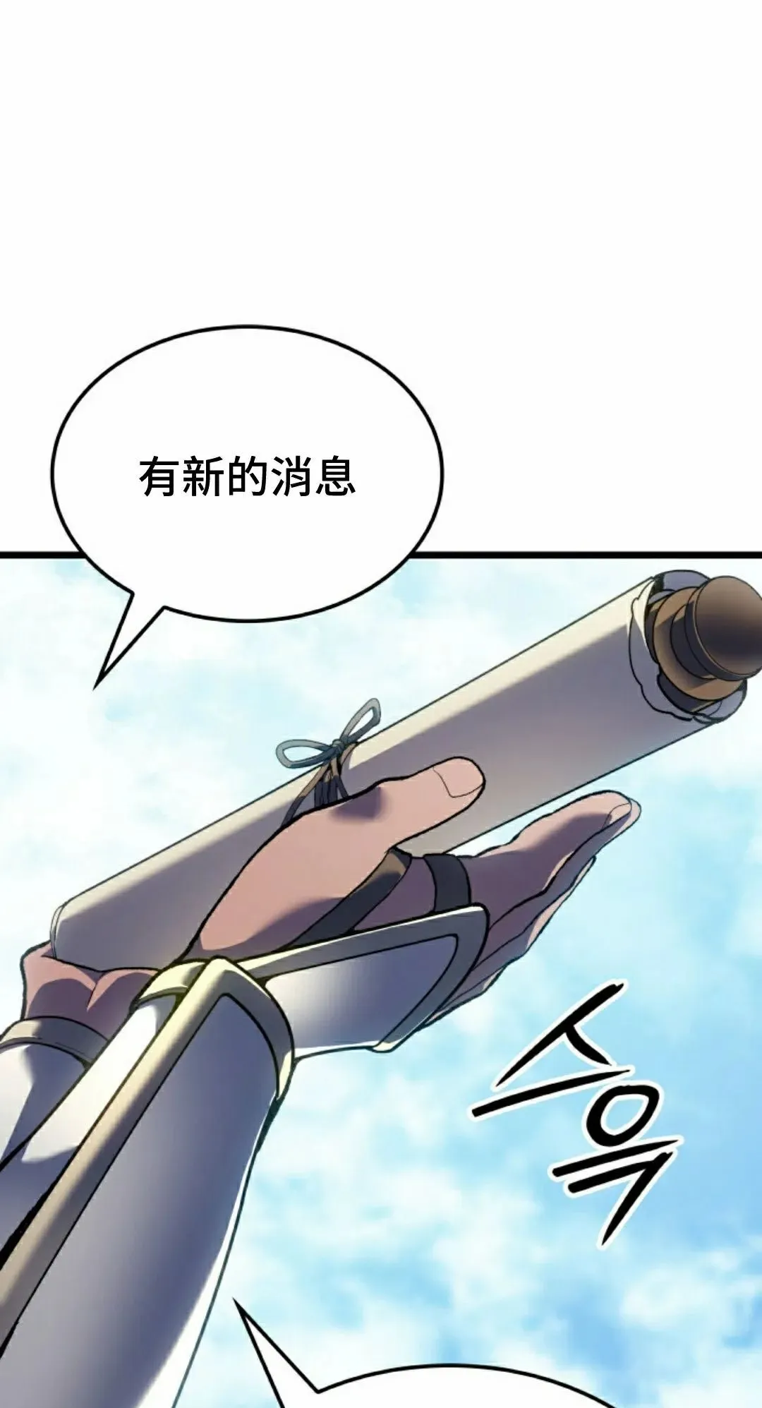 第85集 第68页