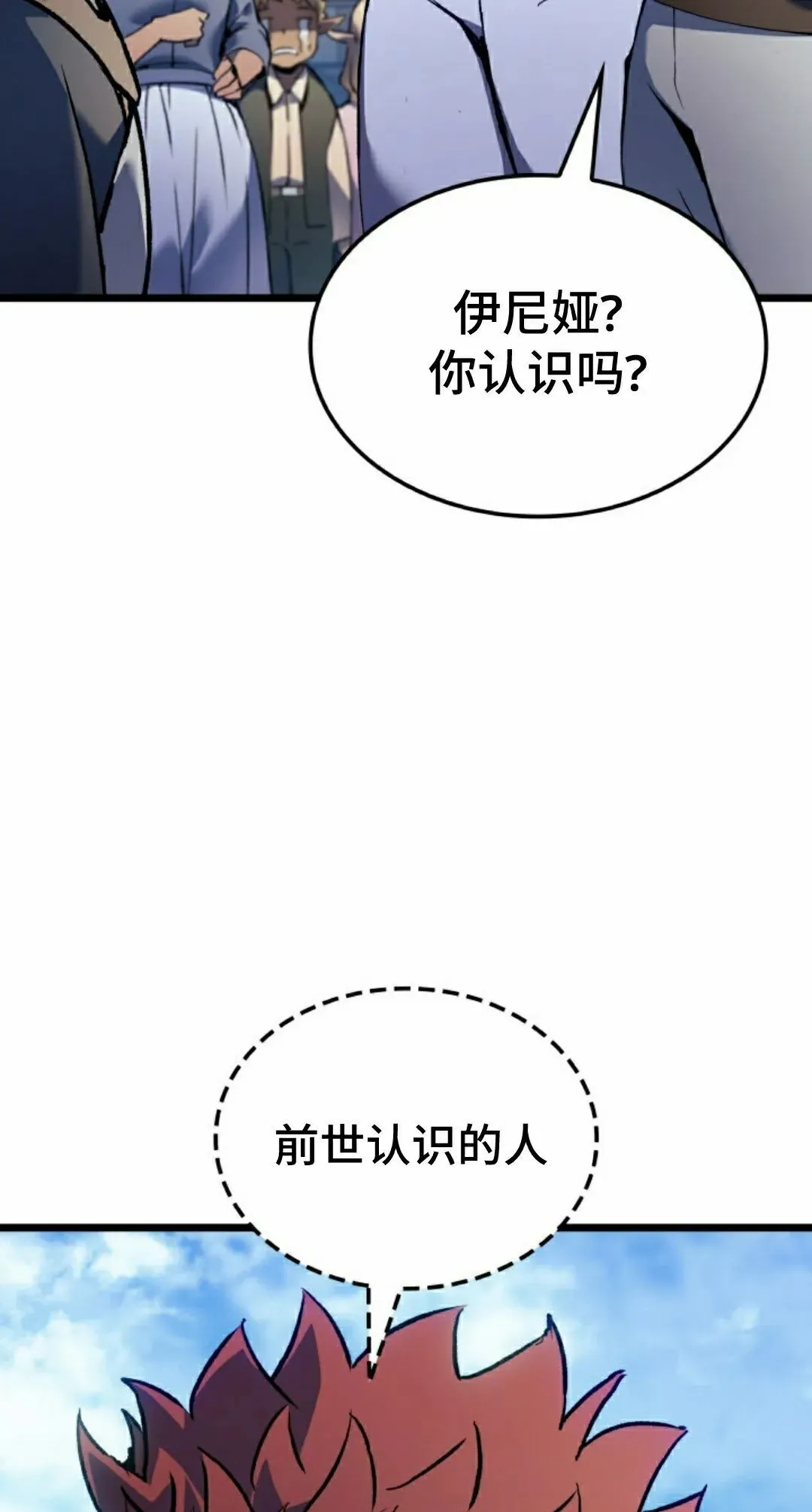 第85集 第72页