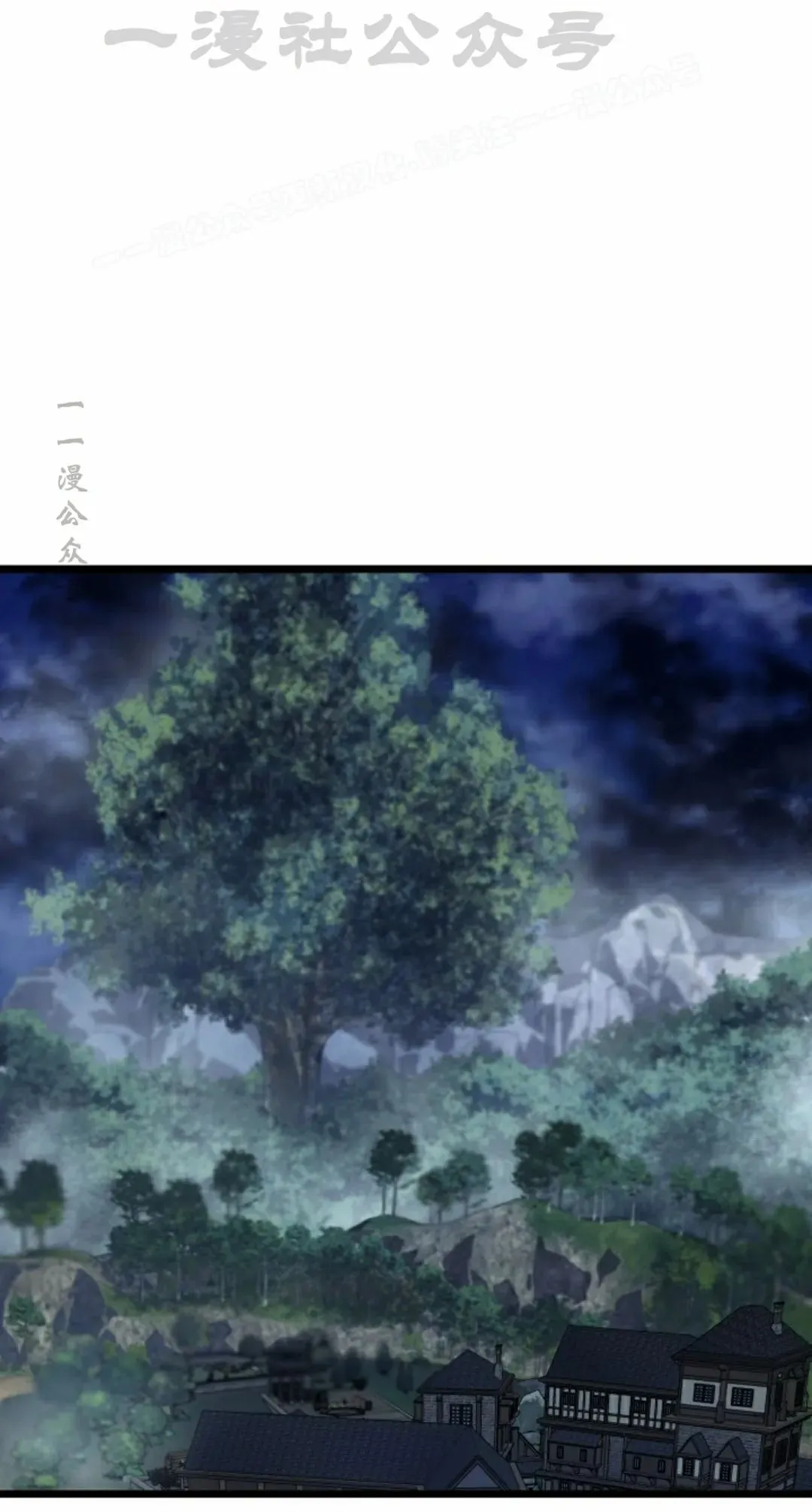 第85集 第74页