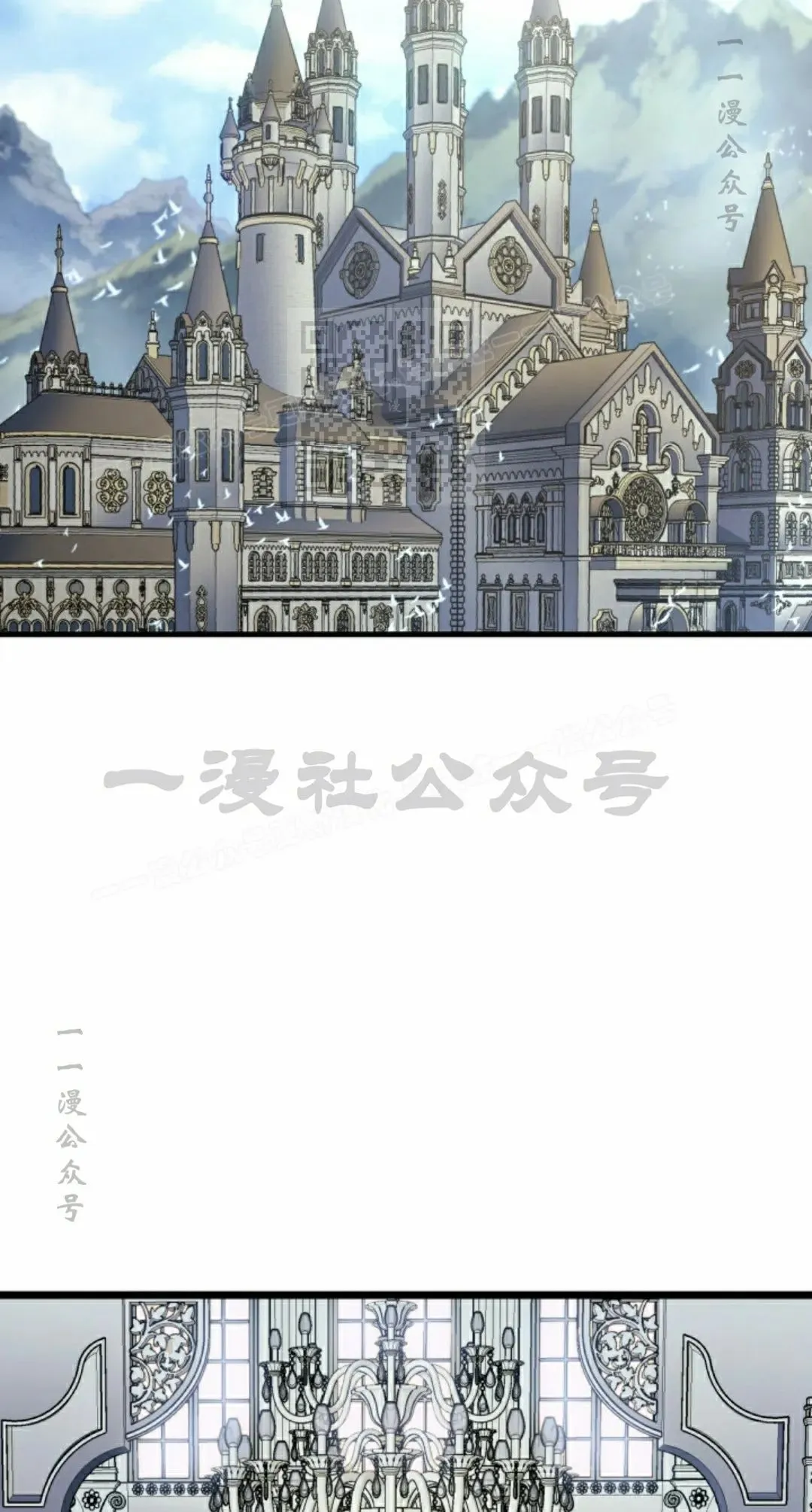 第85集 第76页