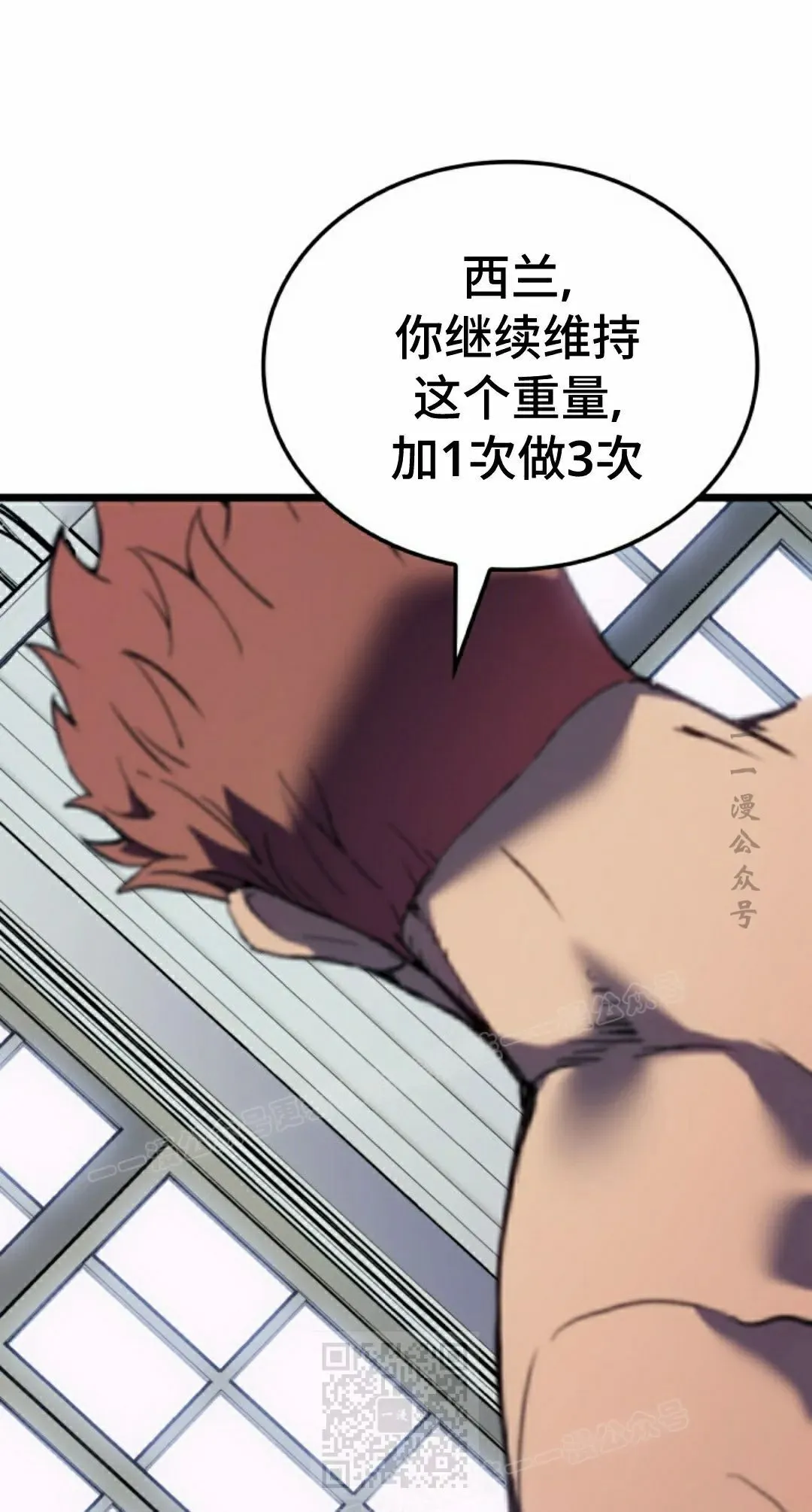 第85集 第79页