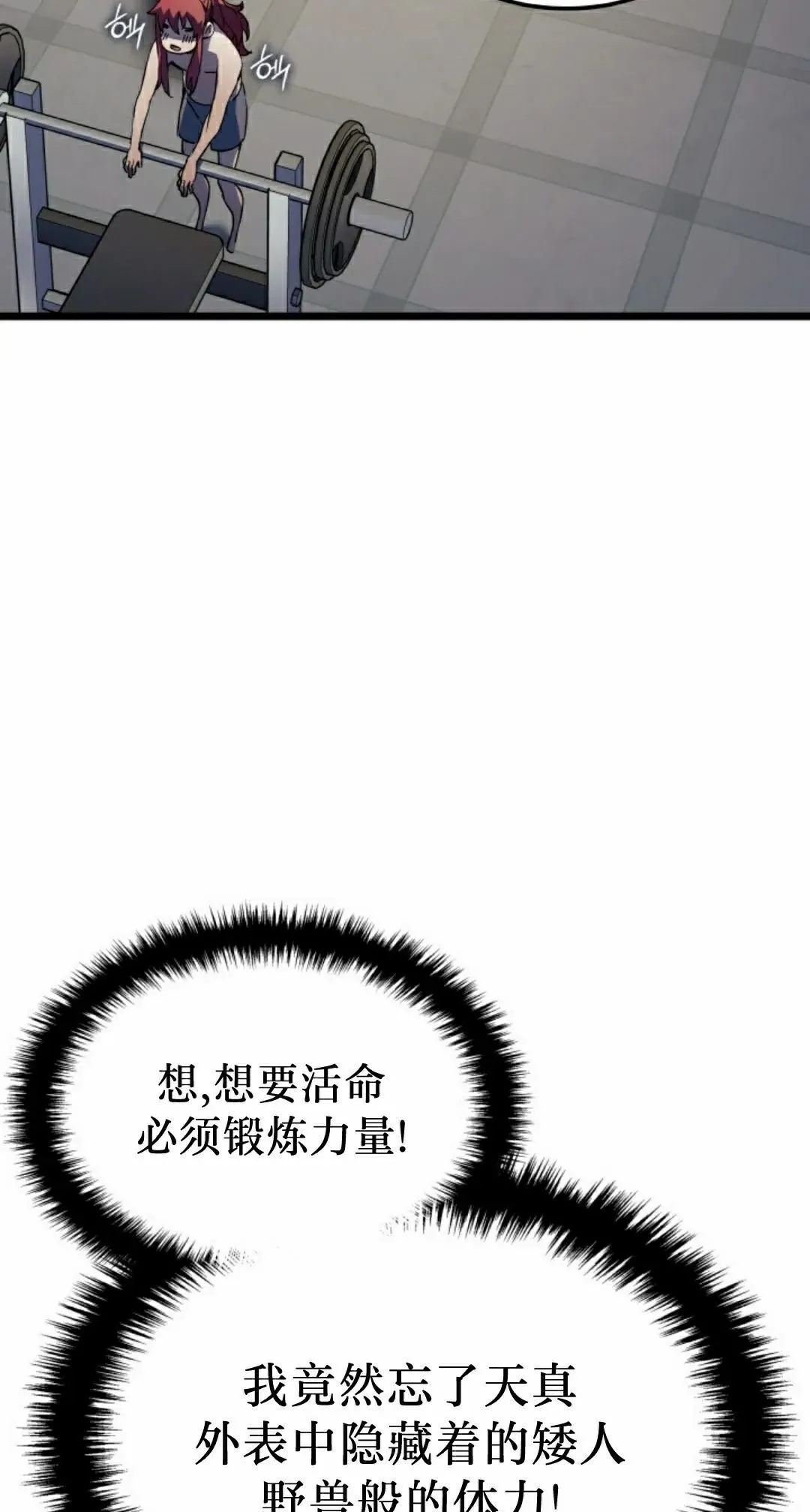 第85集 第82页