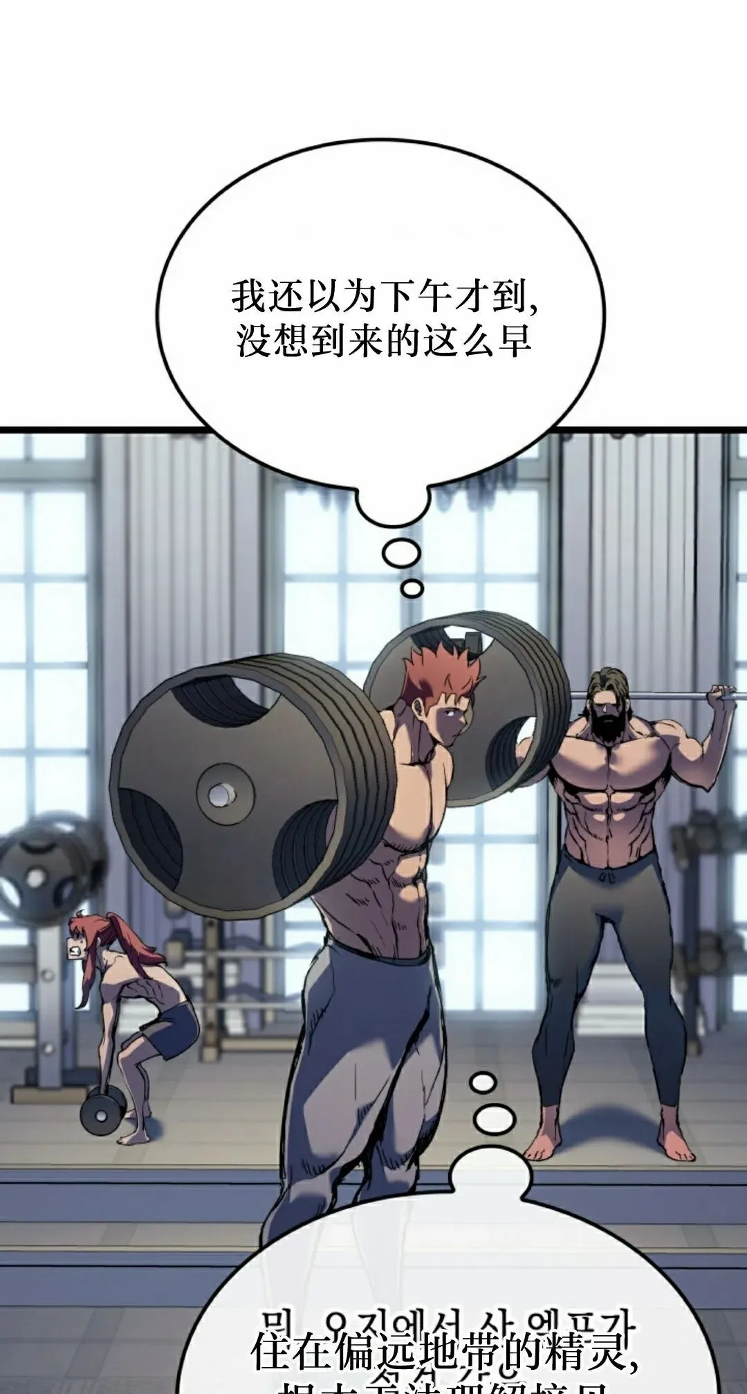 第85集 第88页