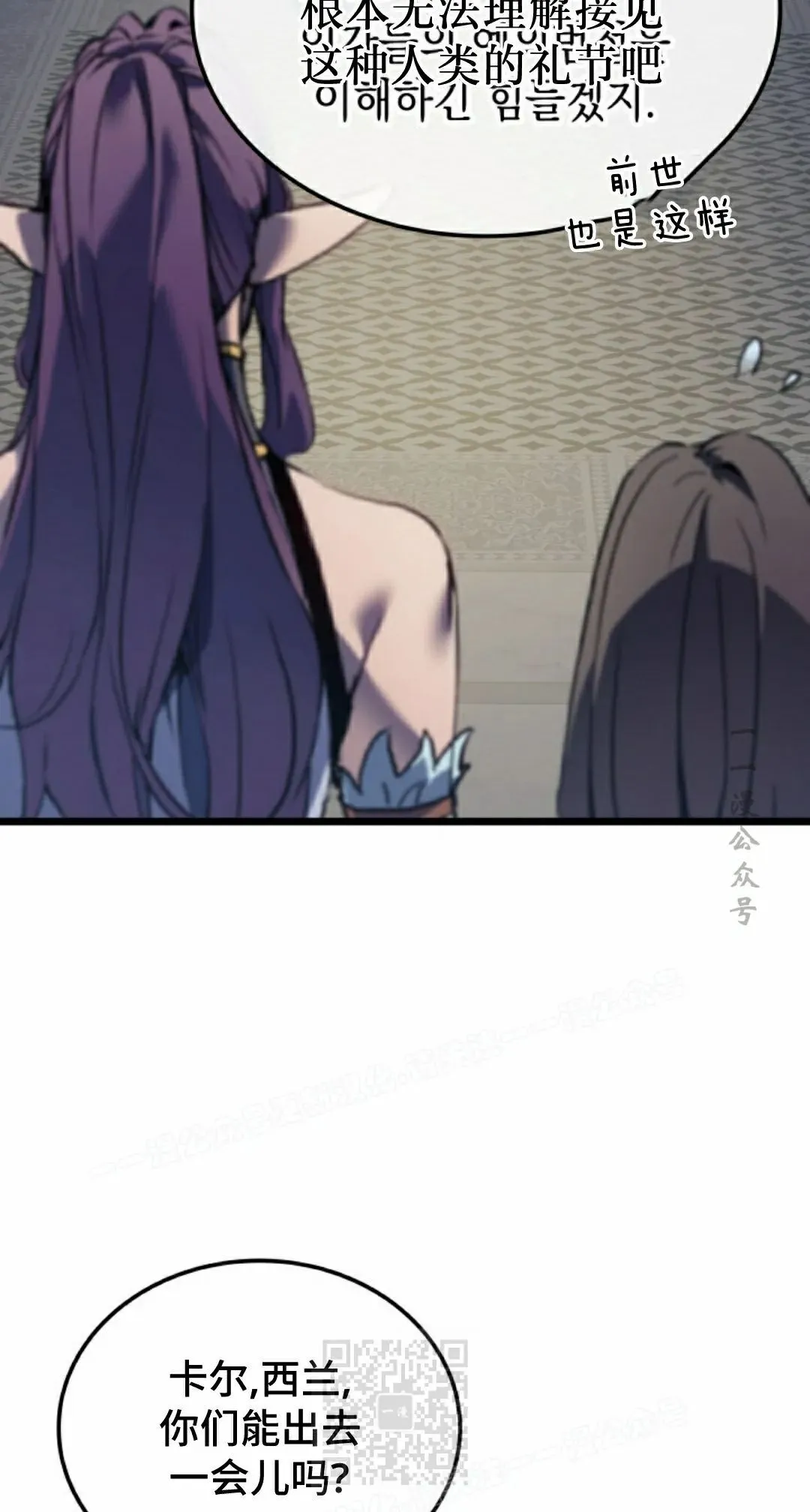 第85集 第89页