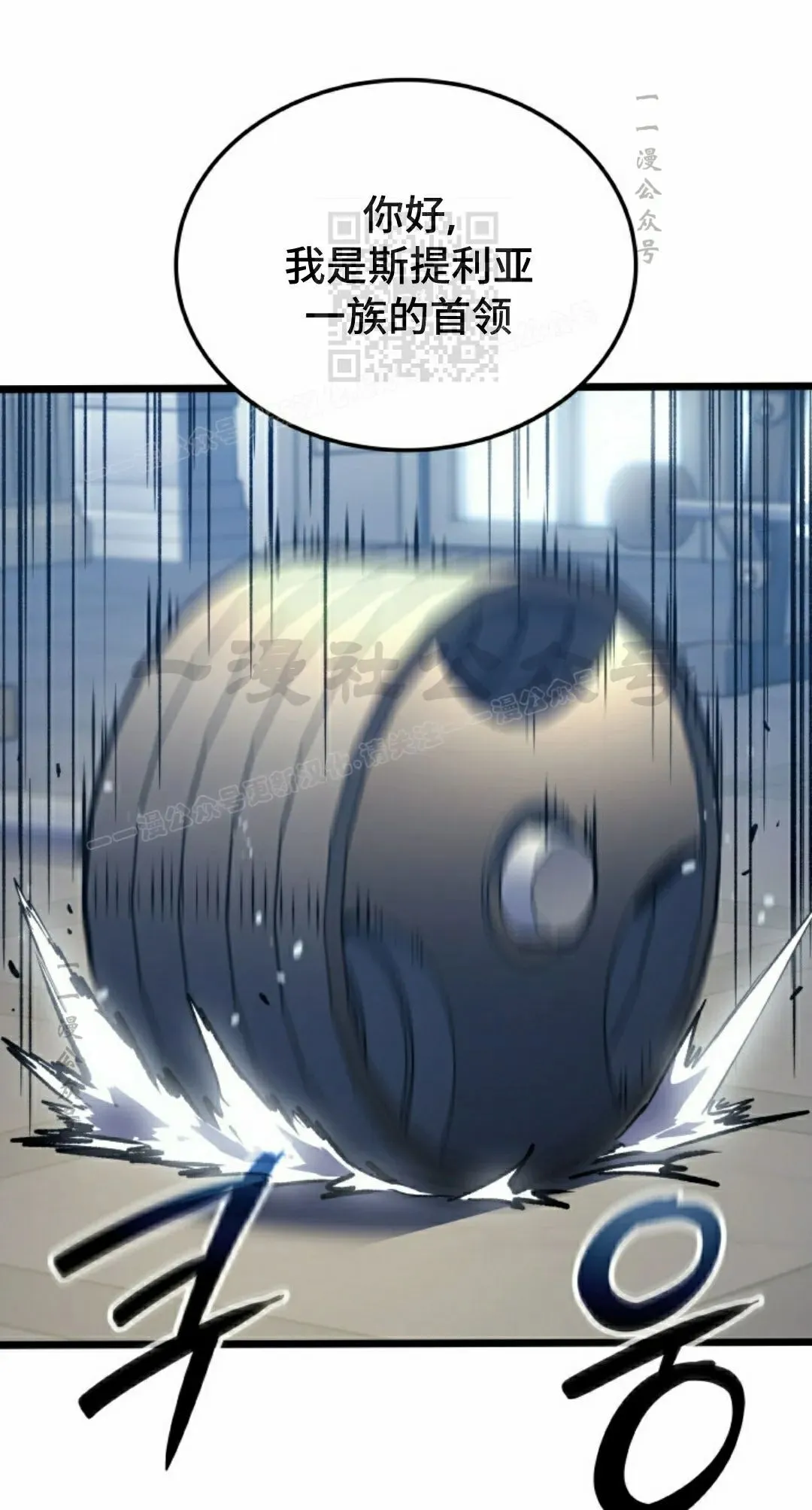 第85集 第91页
