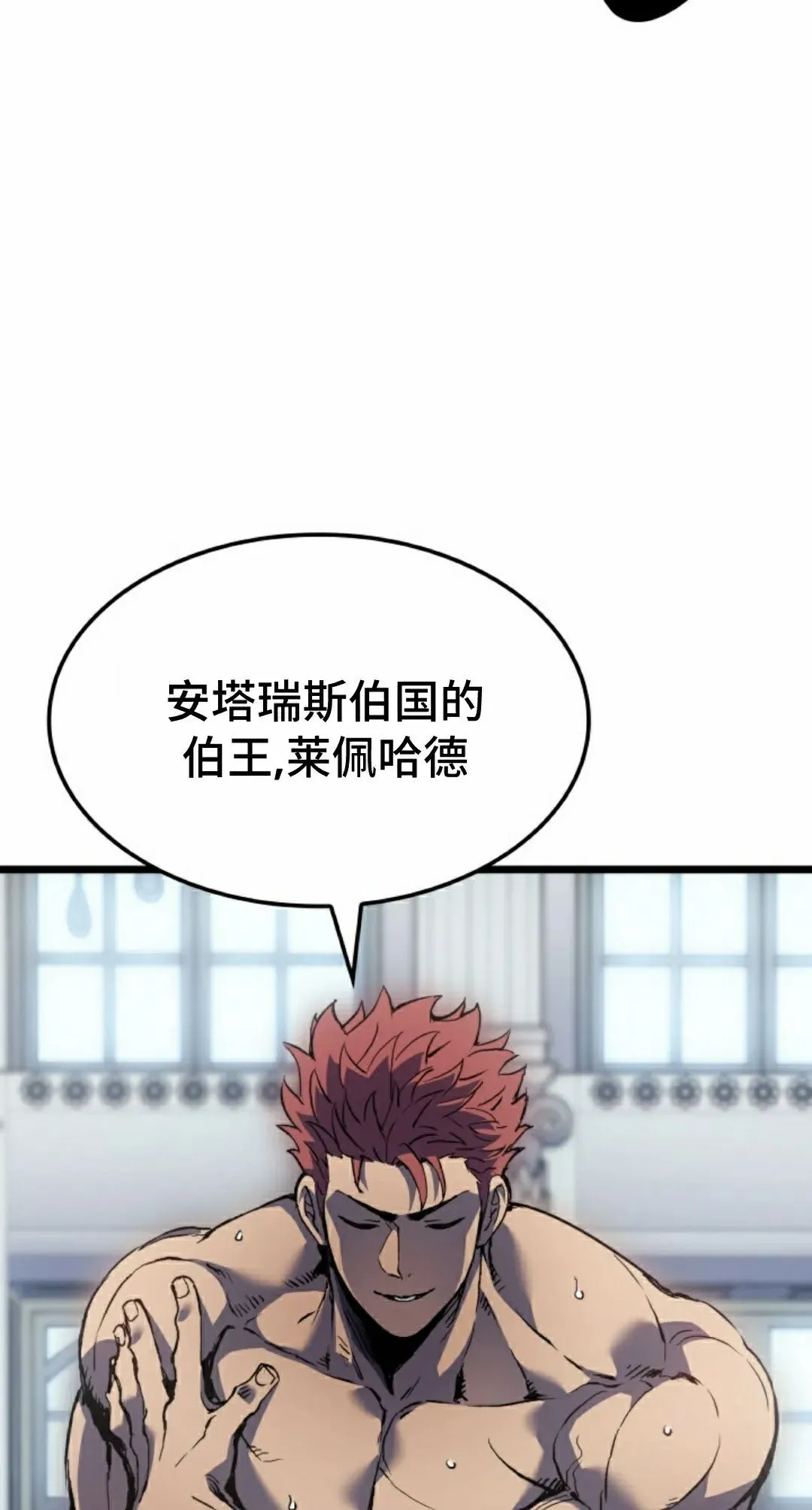 第85集 第92页