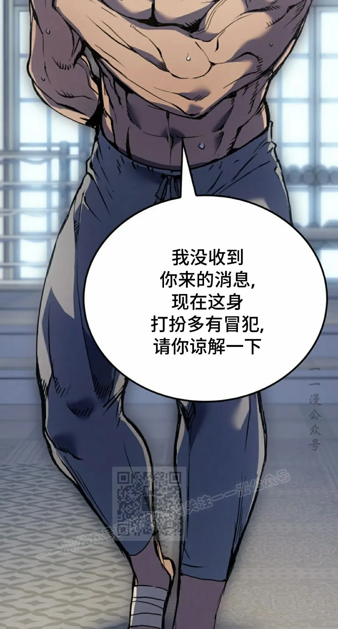 第85集 第93页