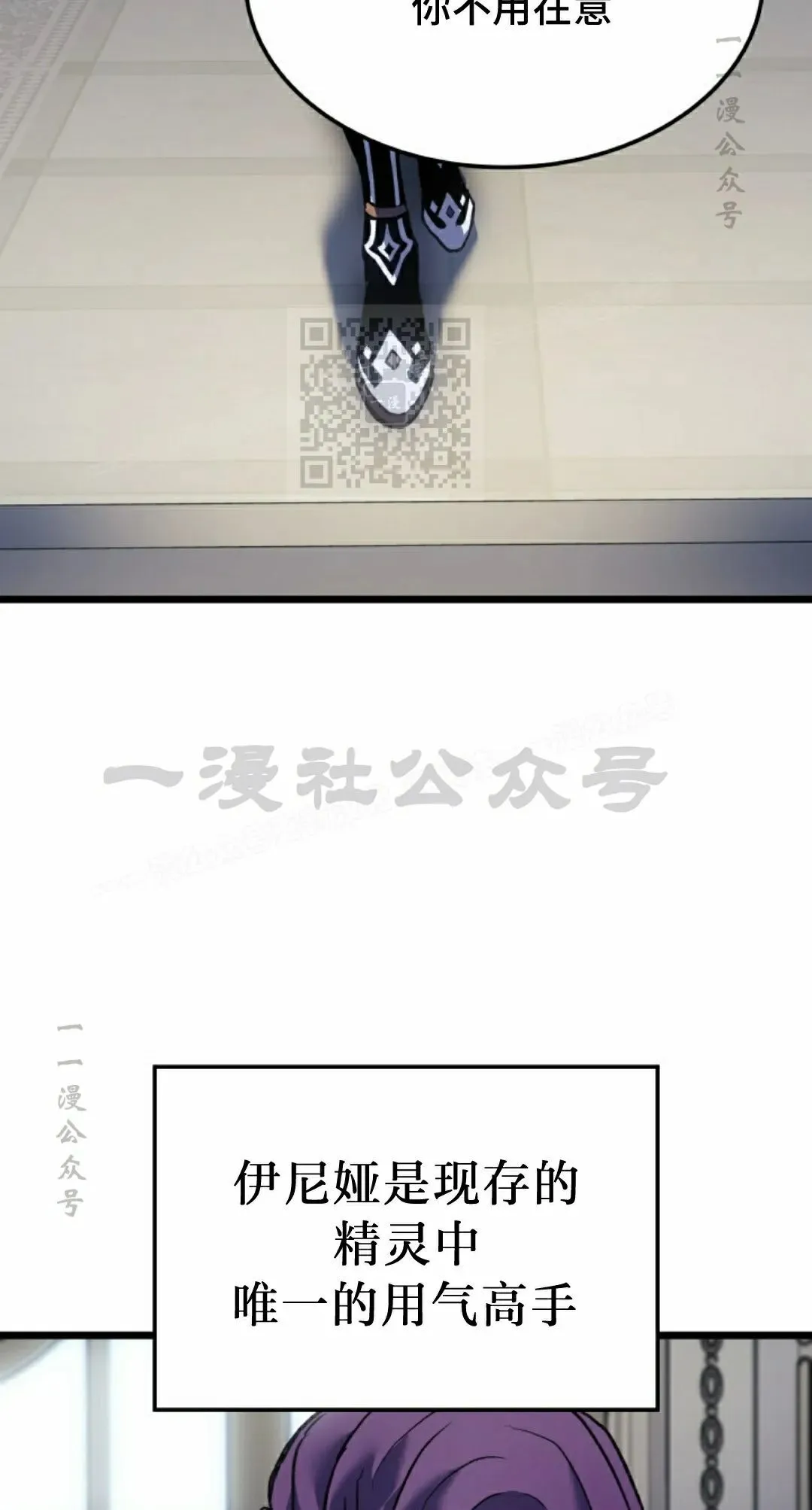 第85集 第96页