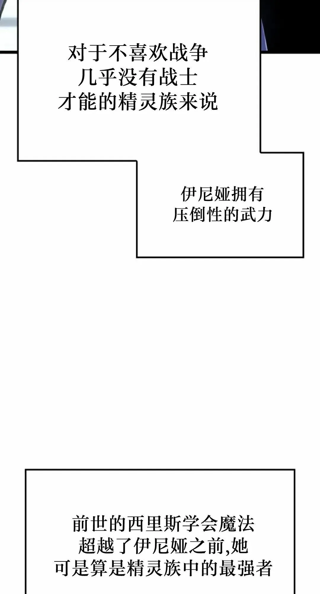 第85集 第98页