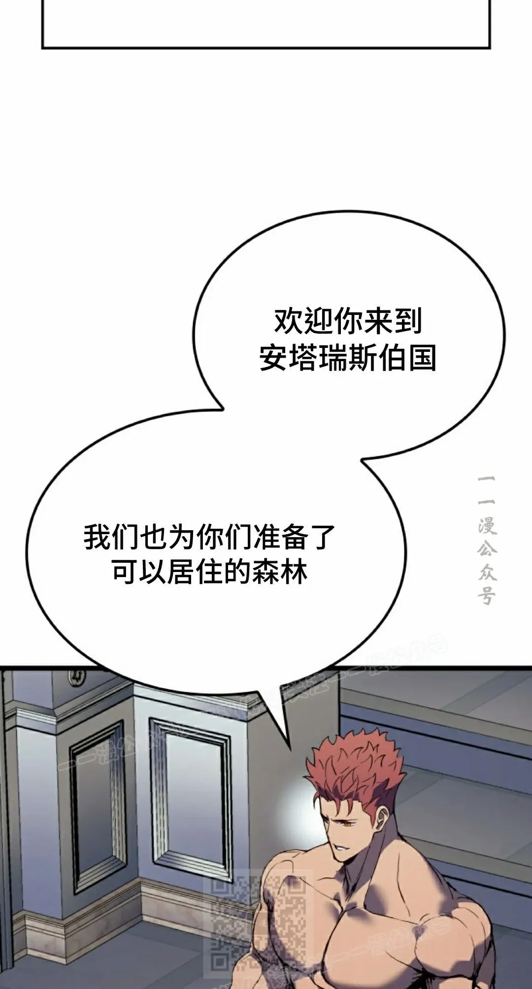 第85集 第99页