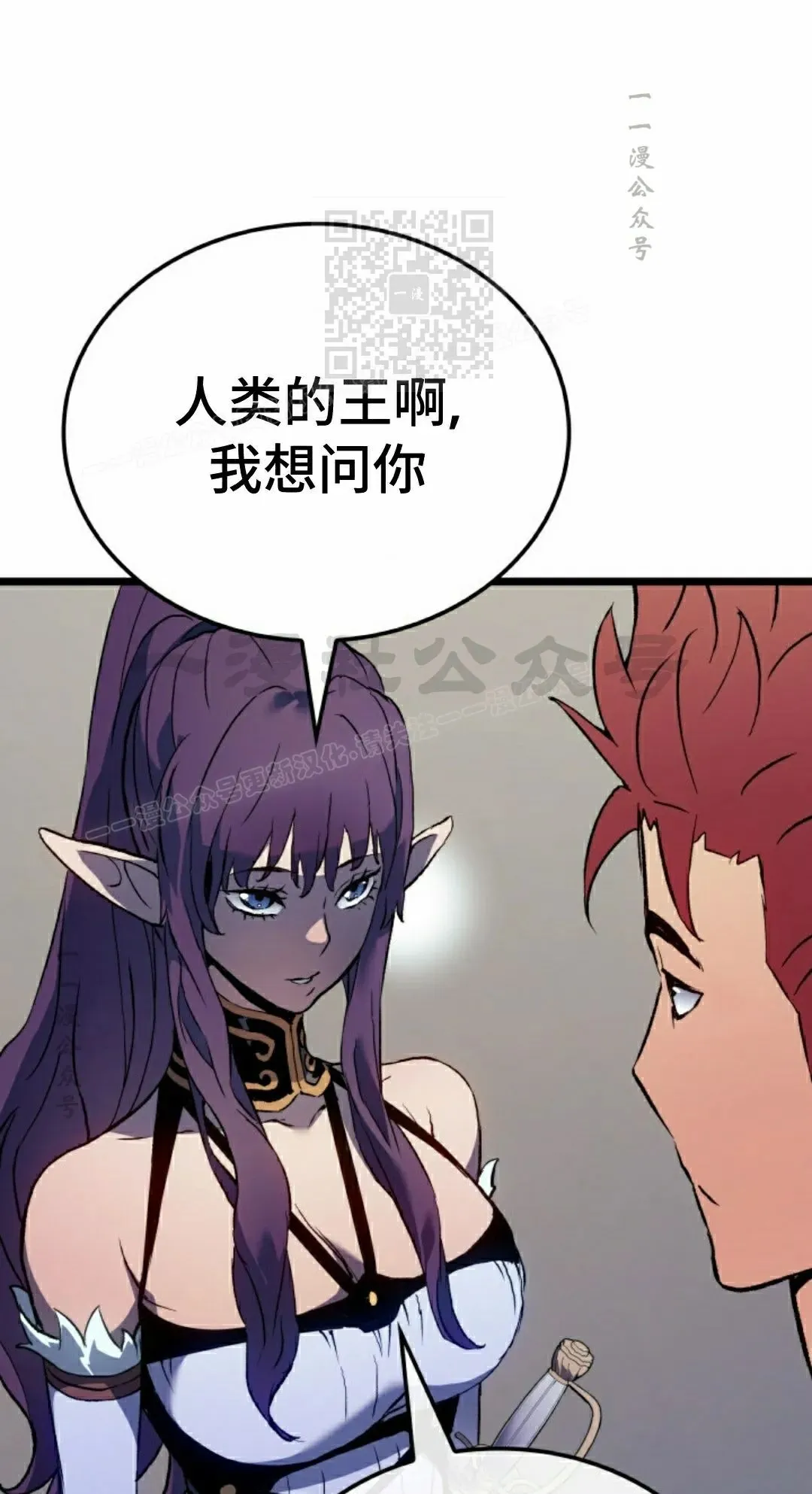 第85集 第101页