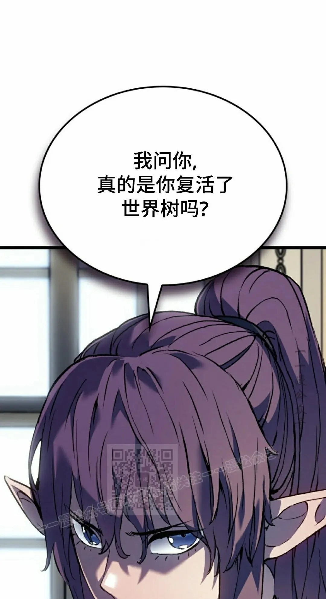 第85集 第103页