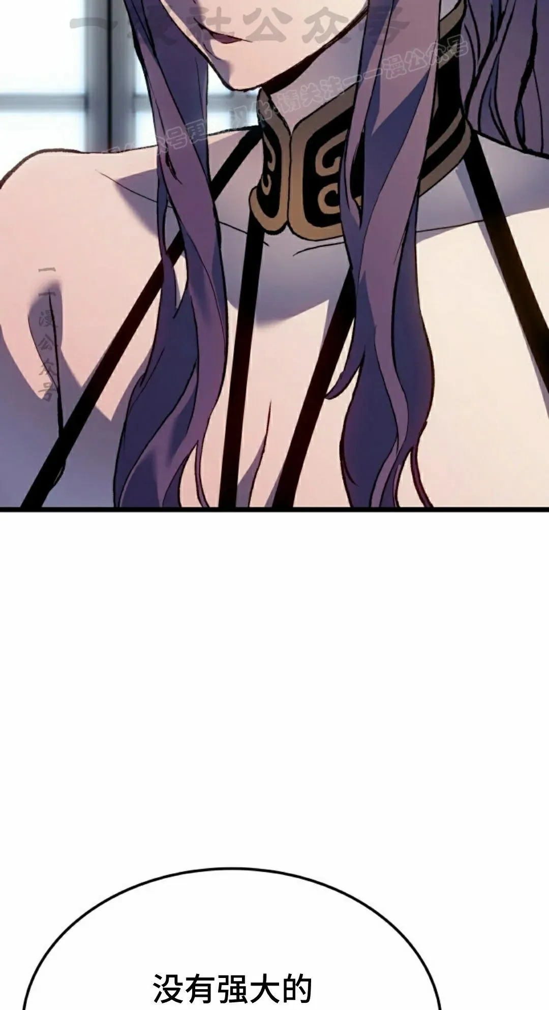 第85集 第104页
