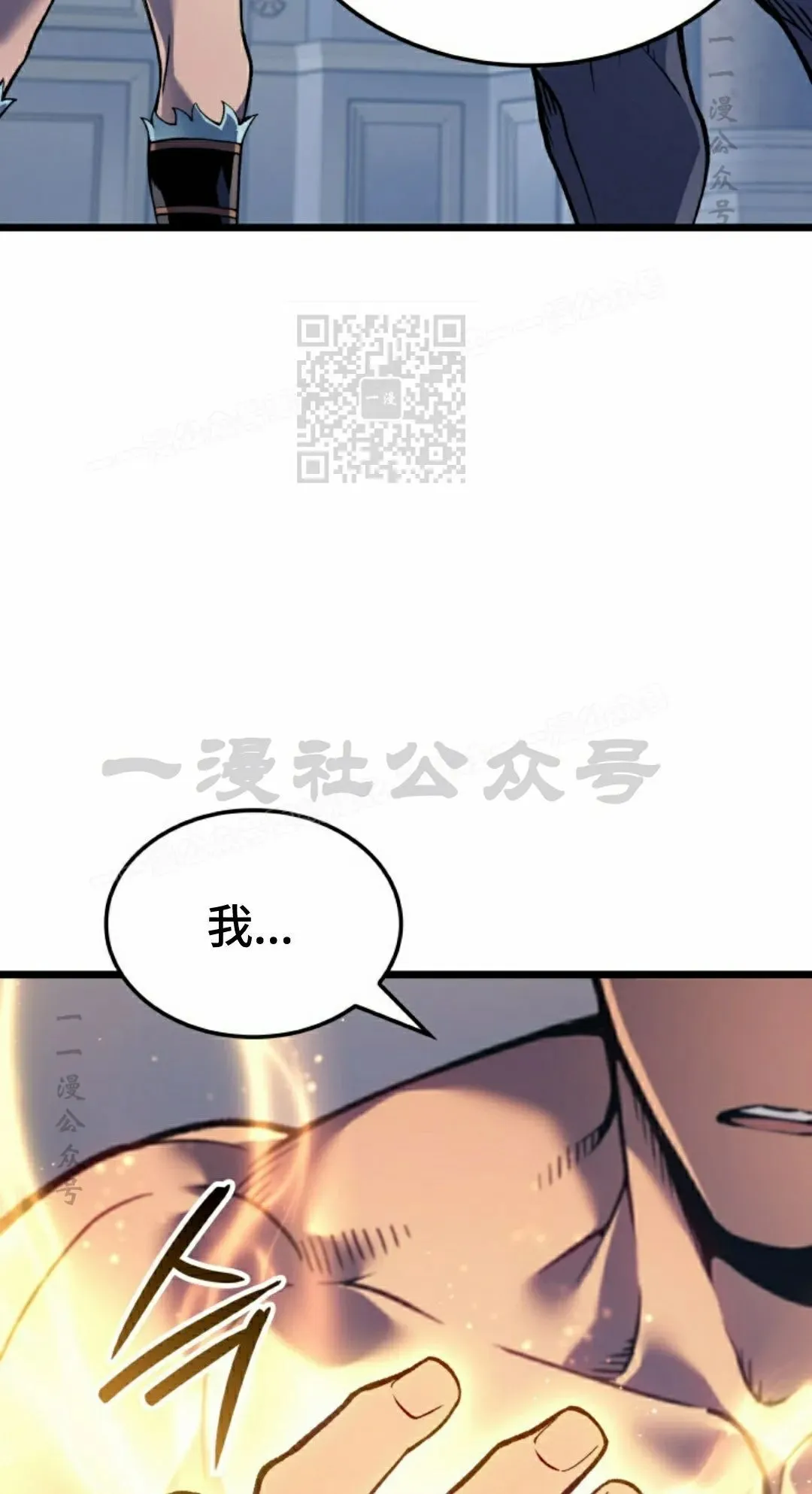 第85集 第106页