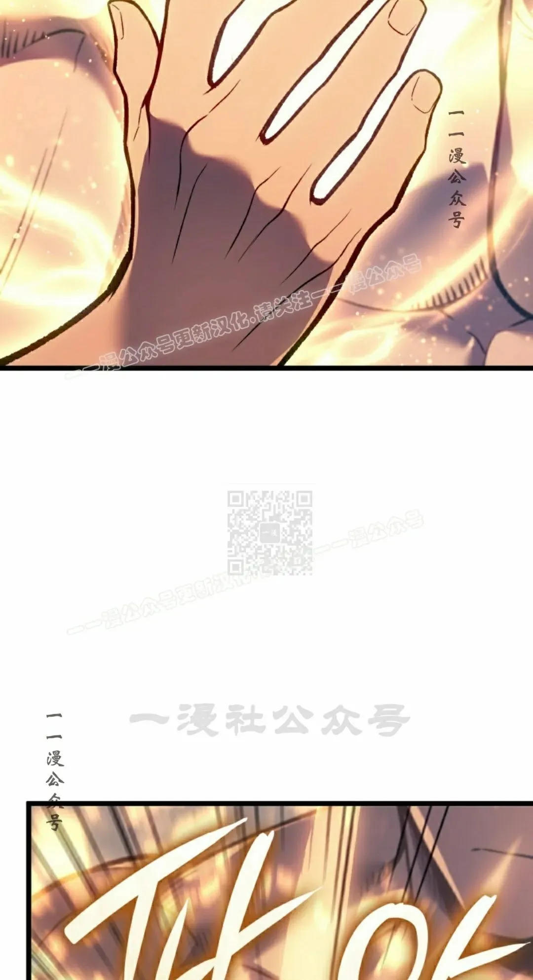 第85集 第107页