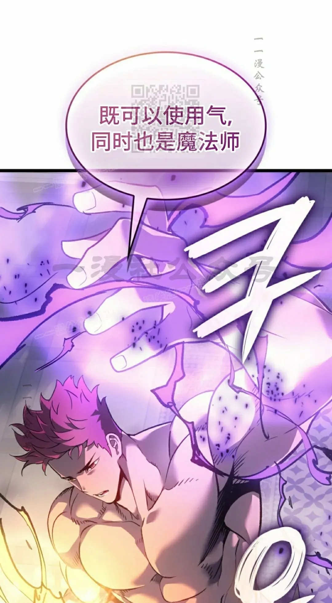 第85集 第111页