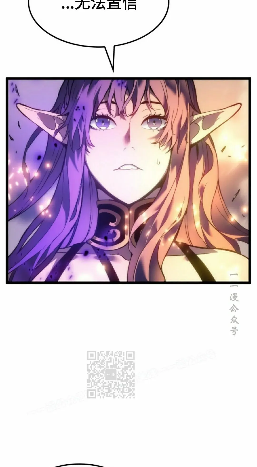 第85集 第113页