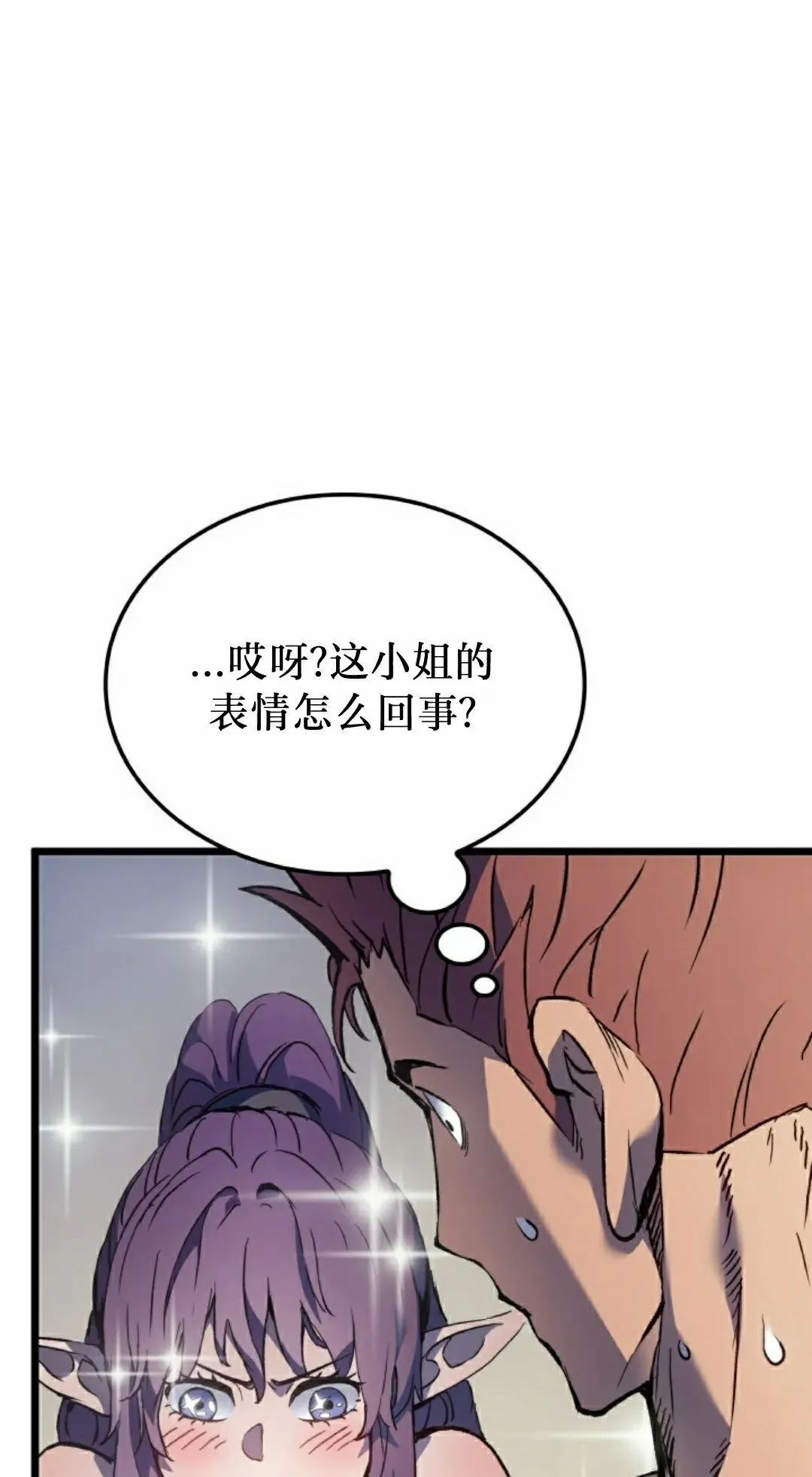 第85集 第115页