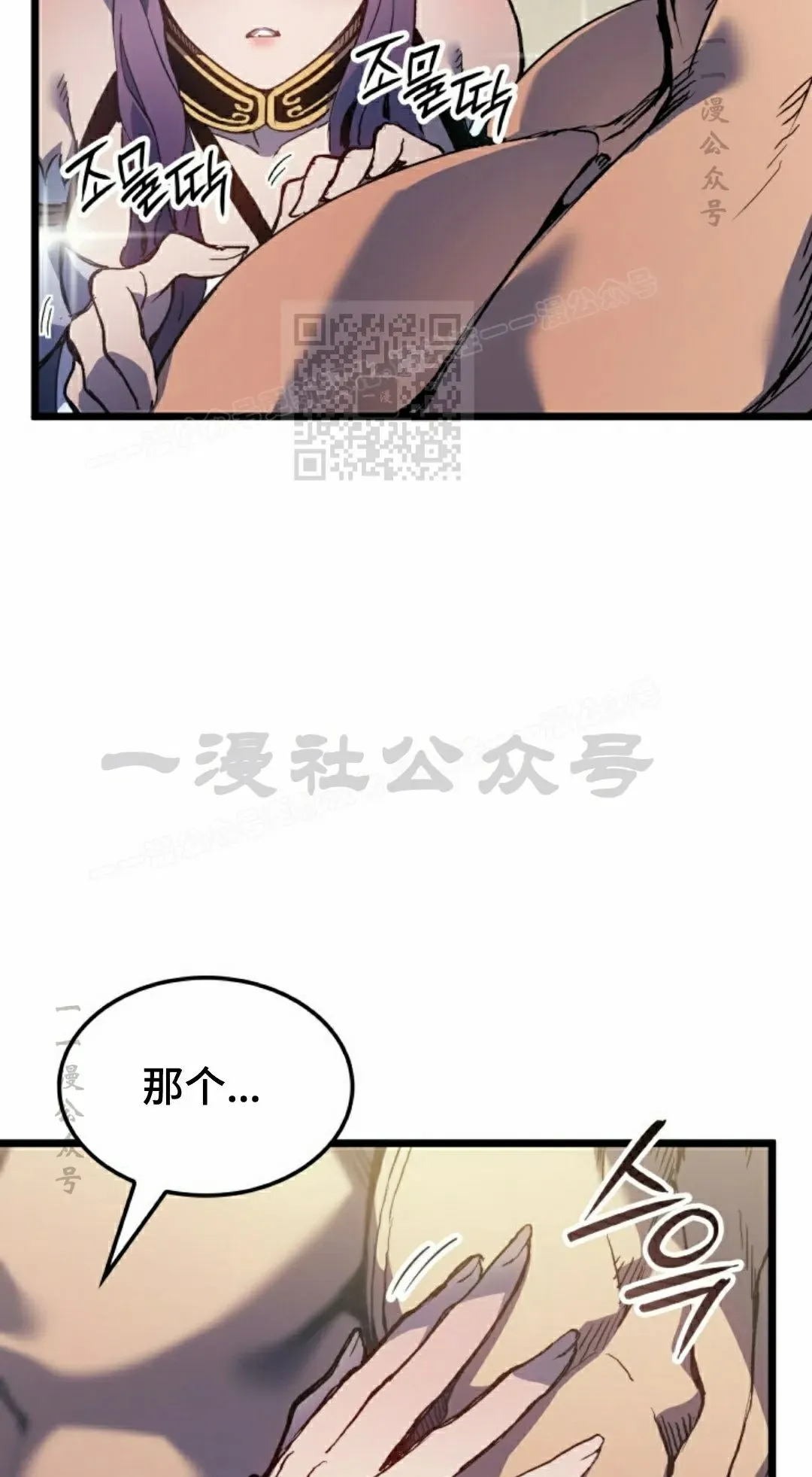 第85集 第116页