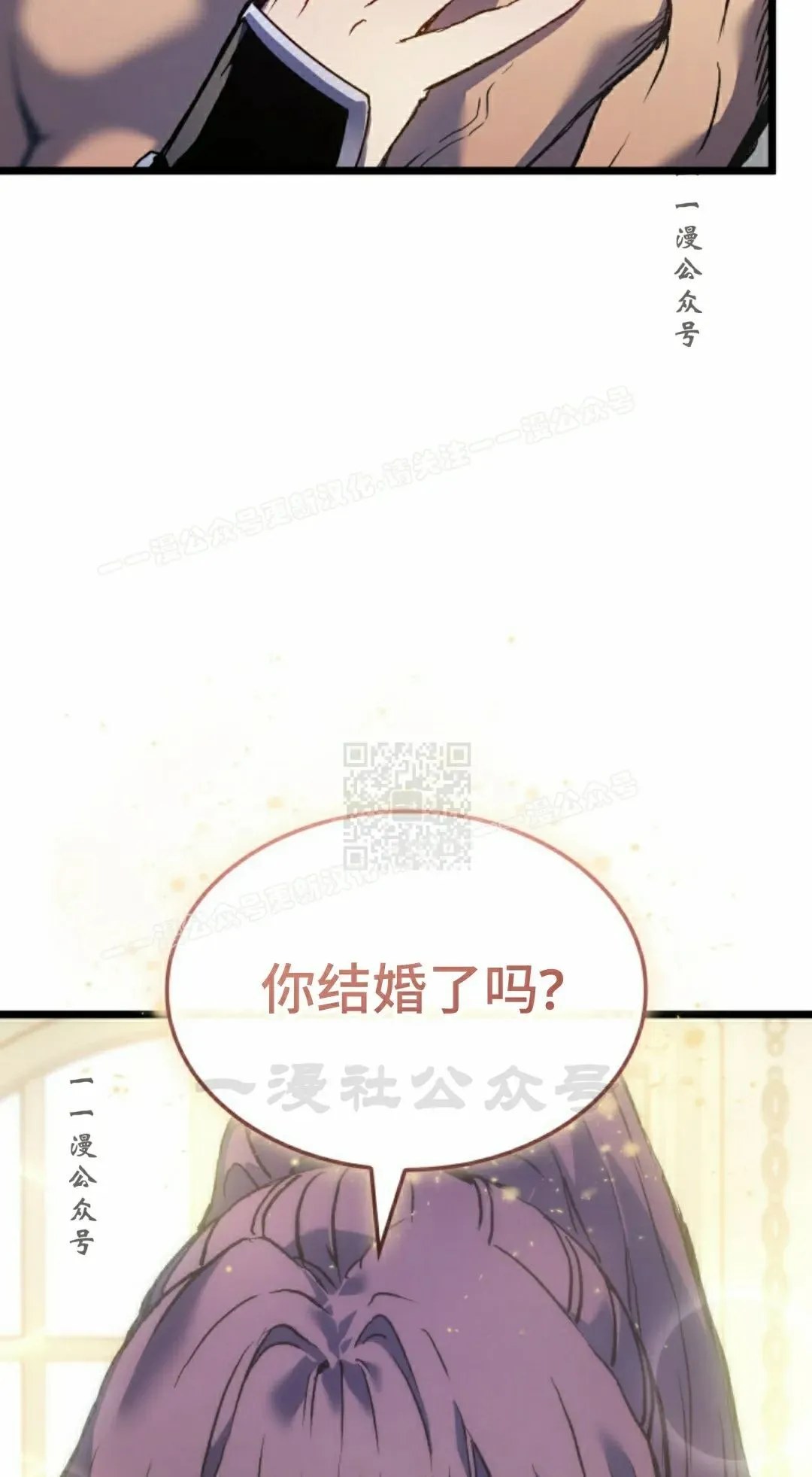 第85集 第117页