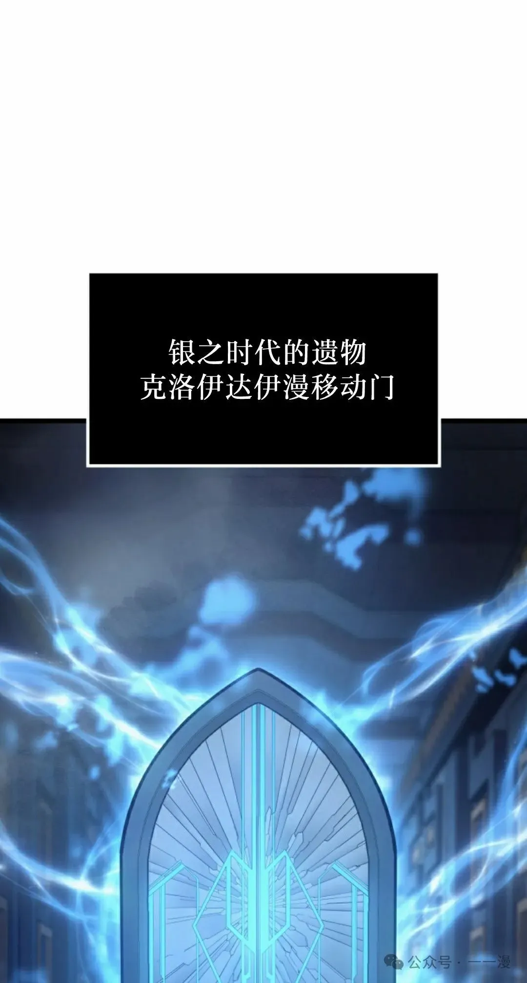 第77集 第2页