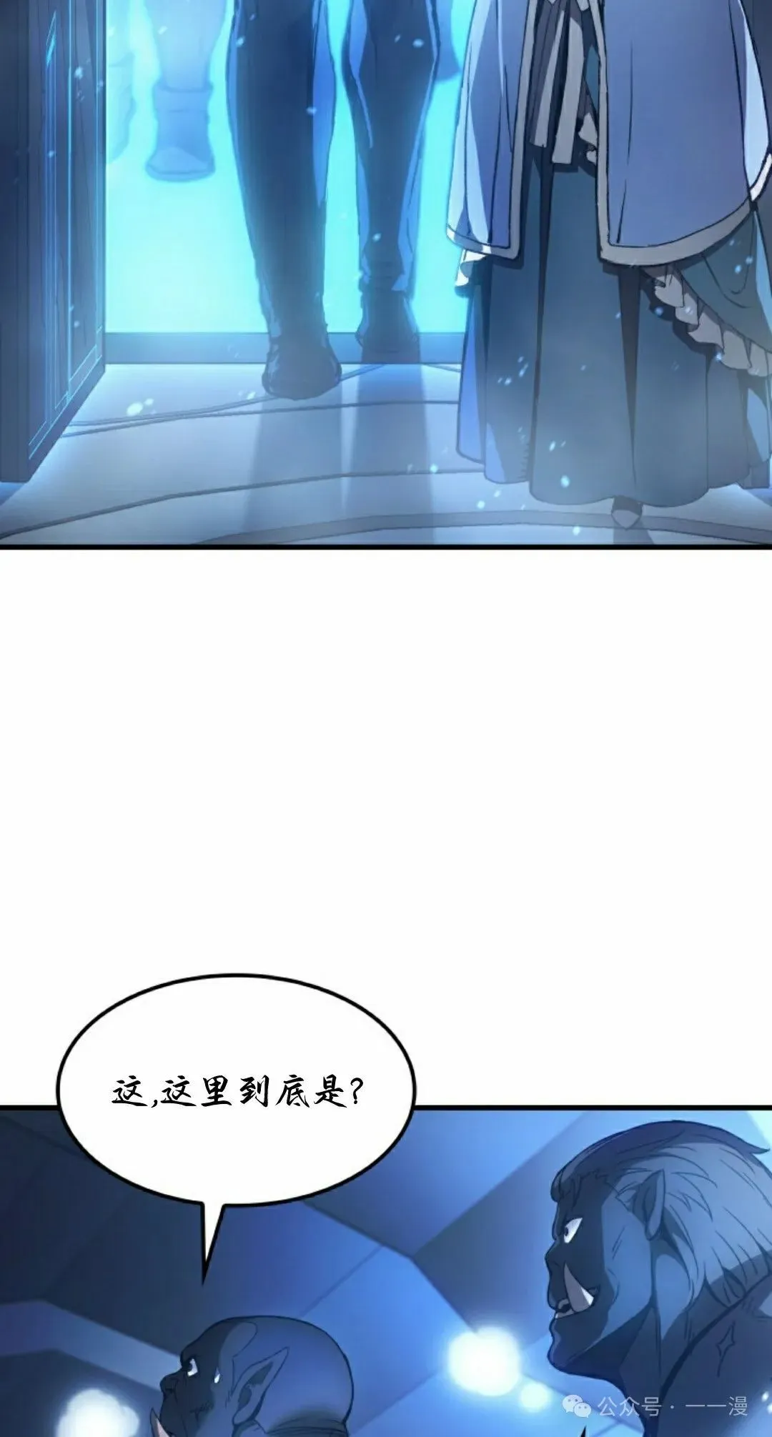 第77集 第5页