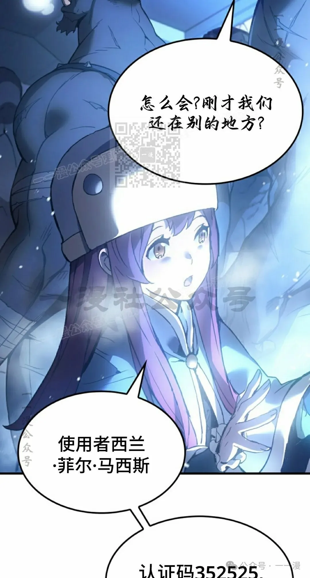 第77集 第6页