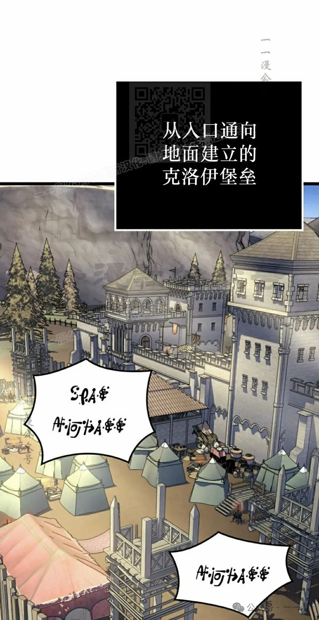 第77集 第11页