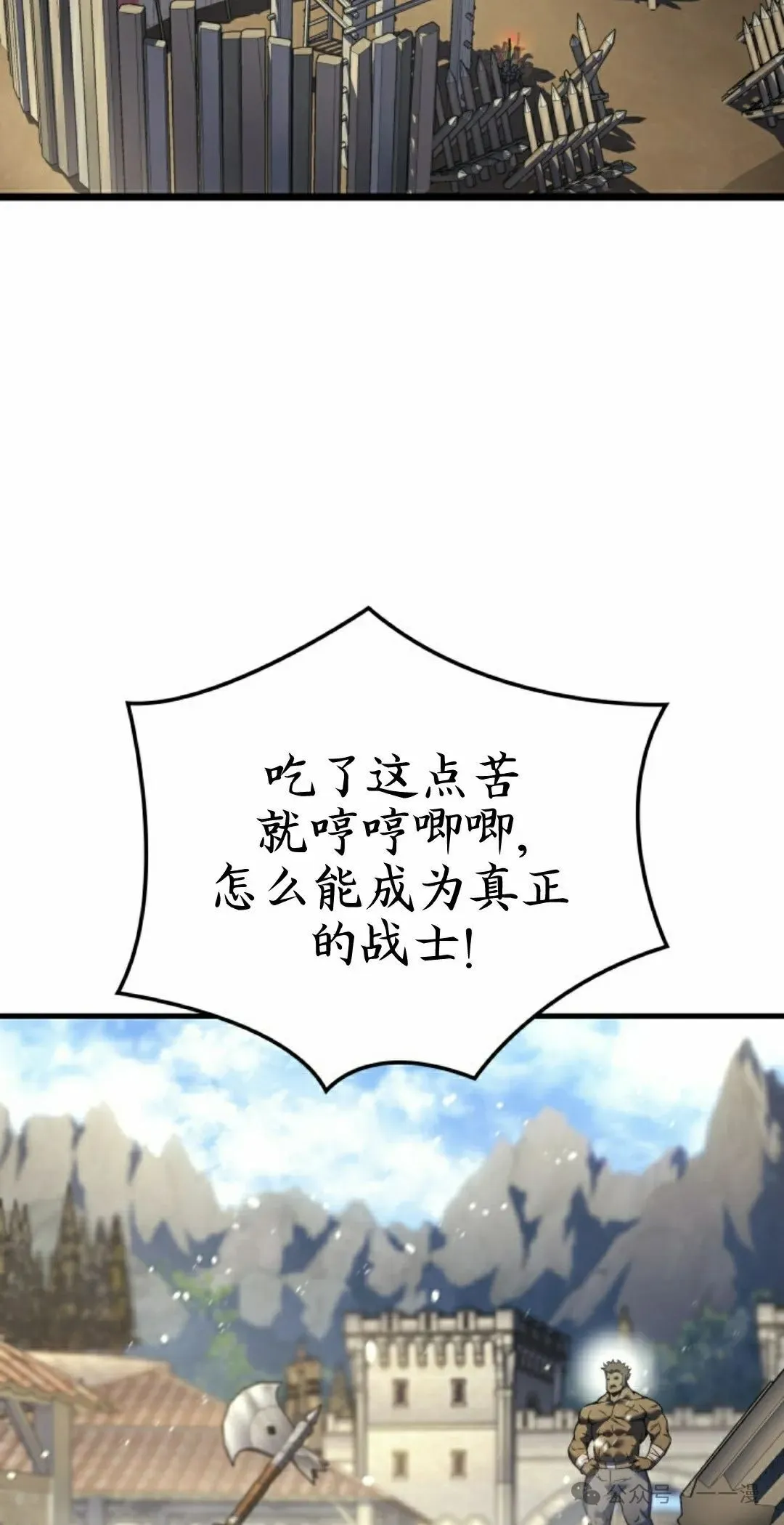第77集 第12页
