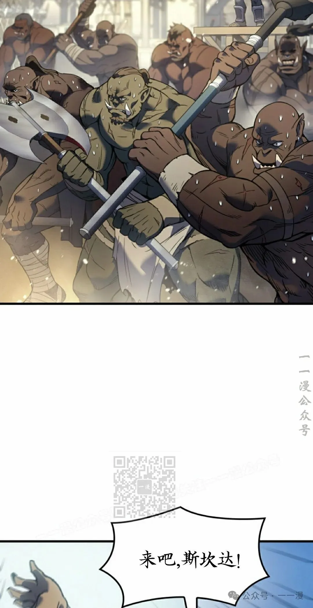 第77集 第13页