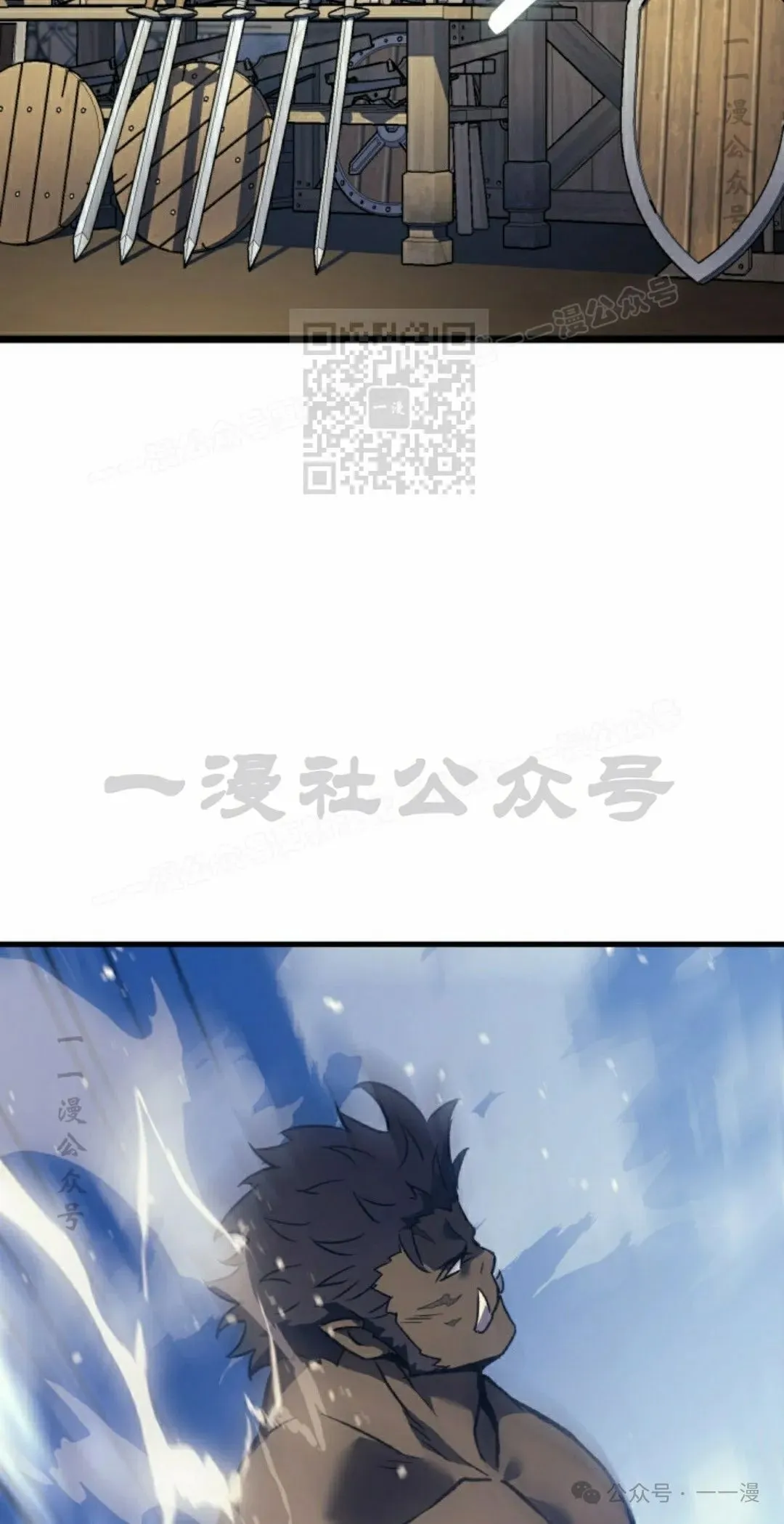 第77集 第16页