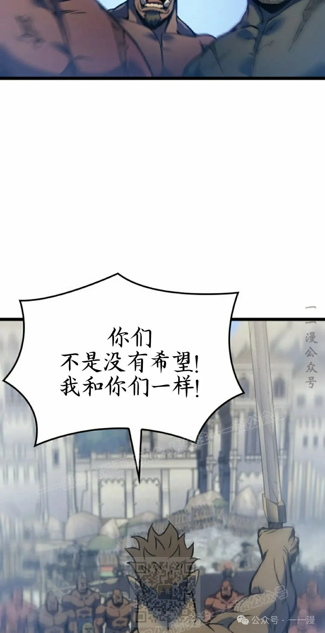 第77集 第19页