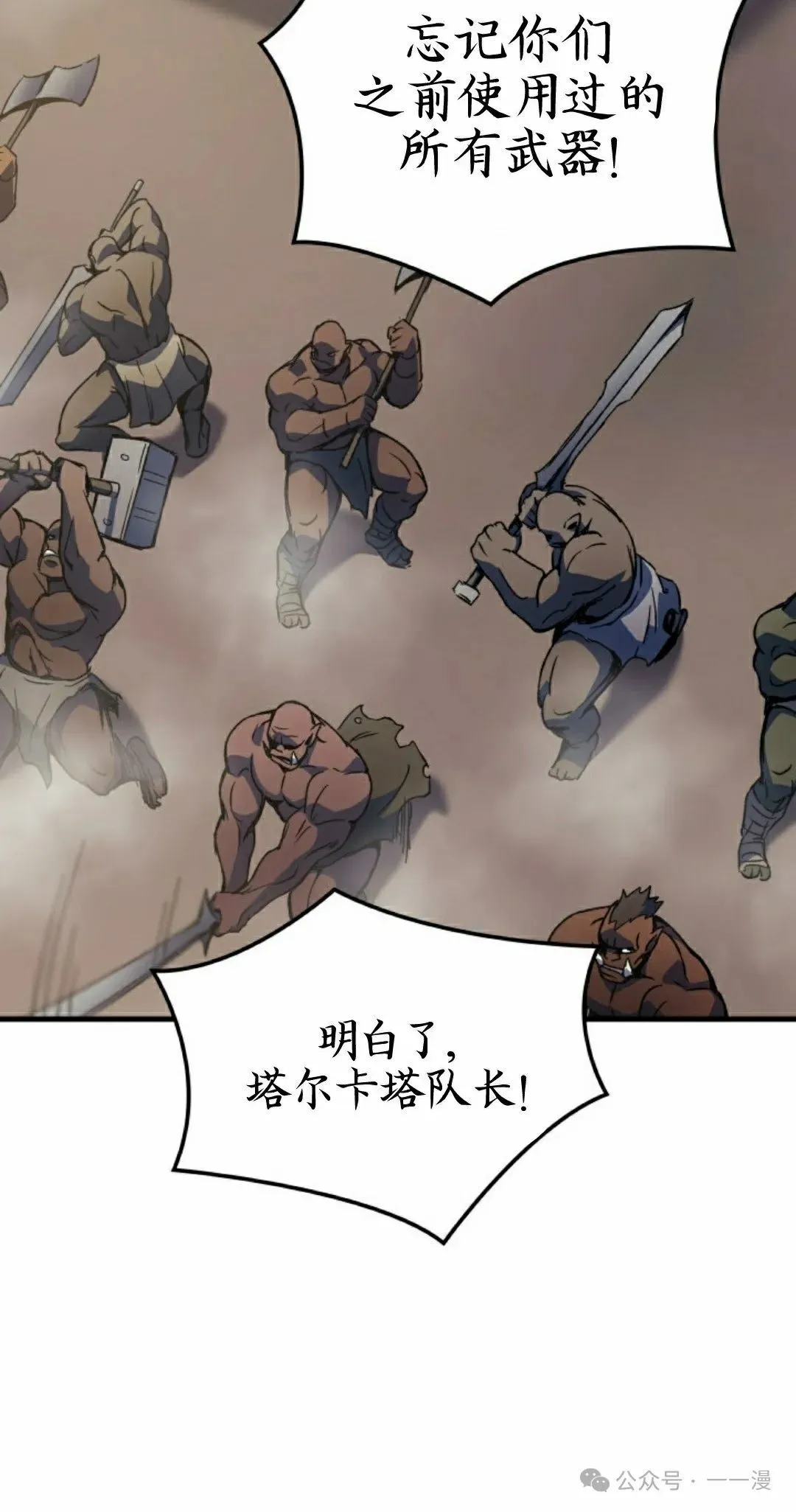 第77集 第22页