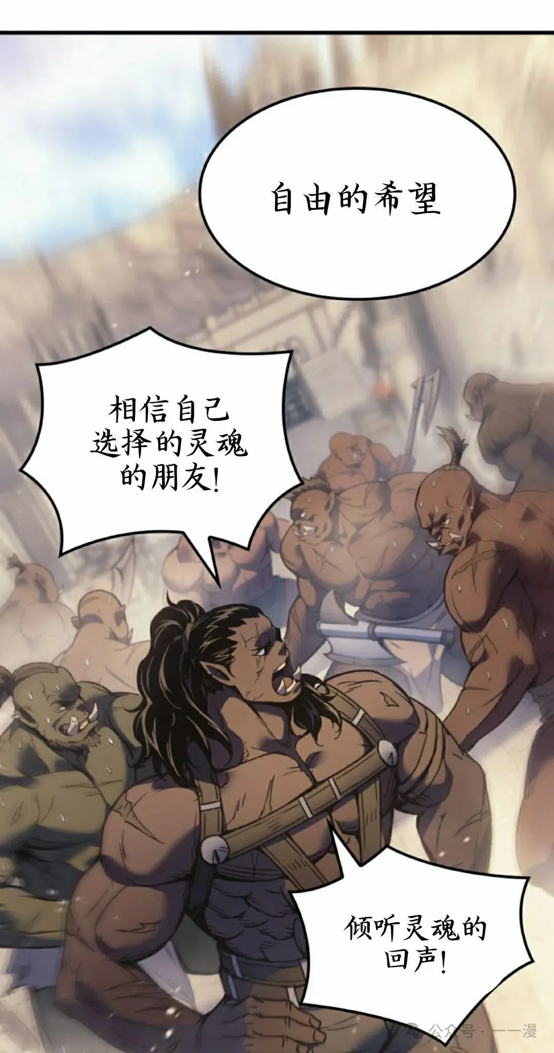 第77集 第25页