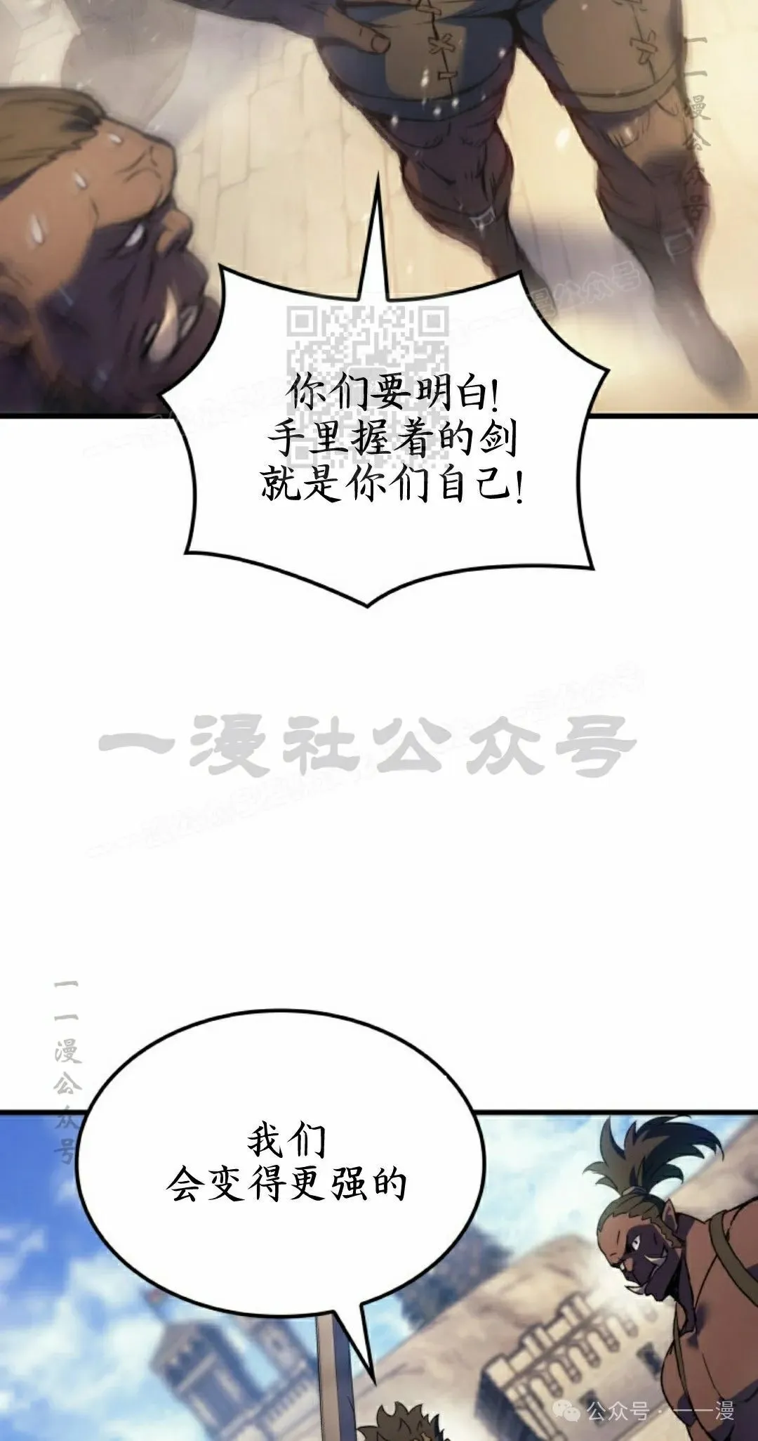 第77集 第26页