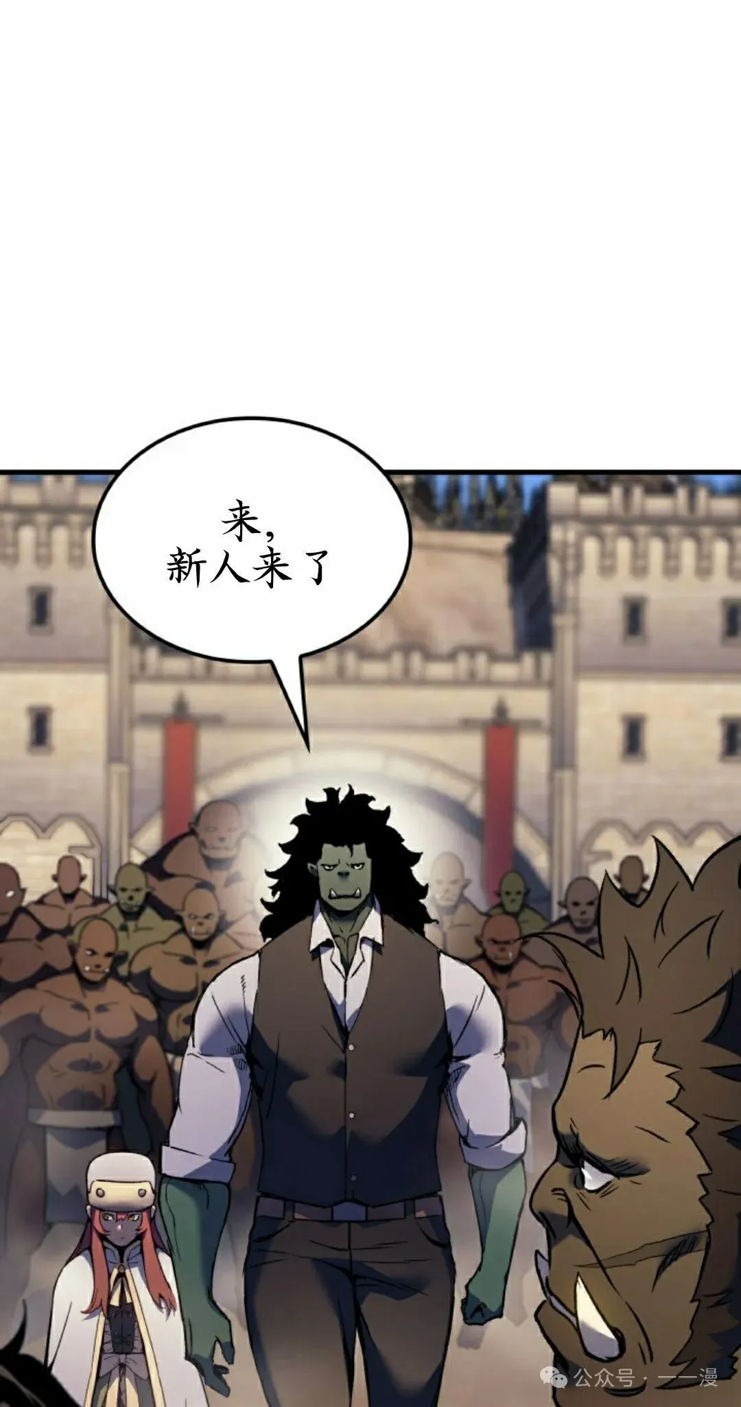 第77集 第28页