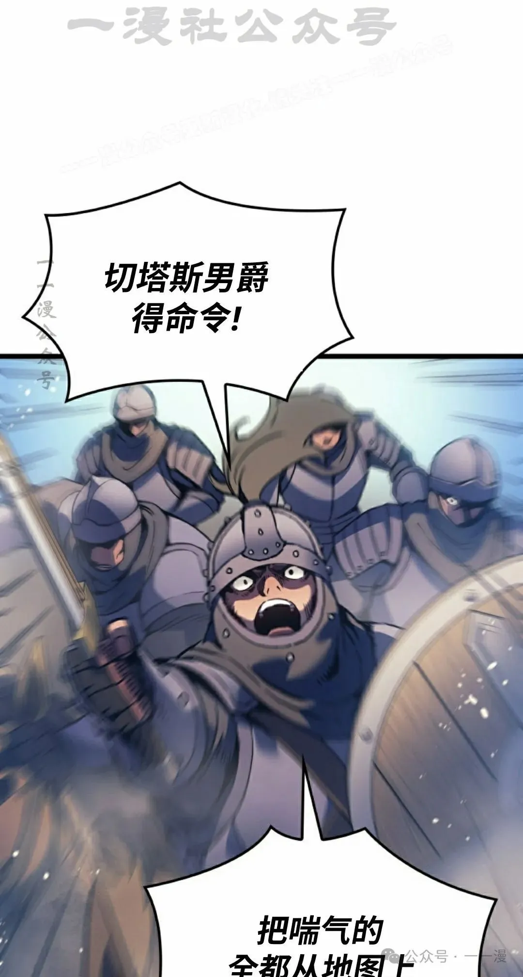 第77集 第34页